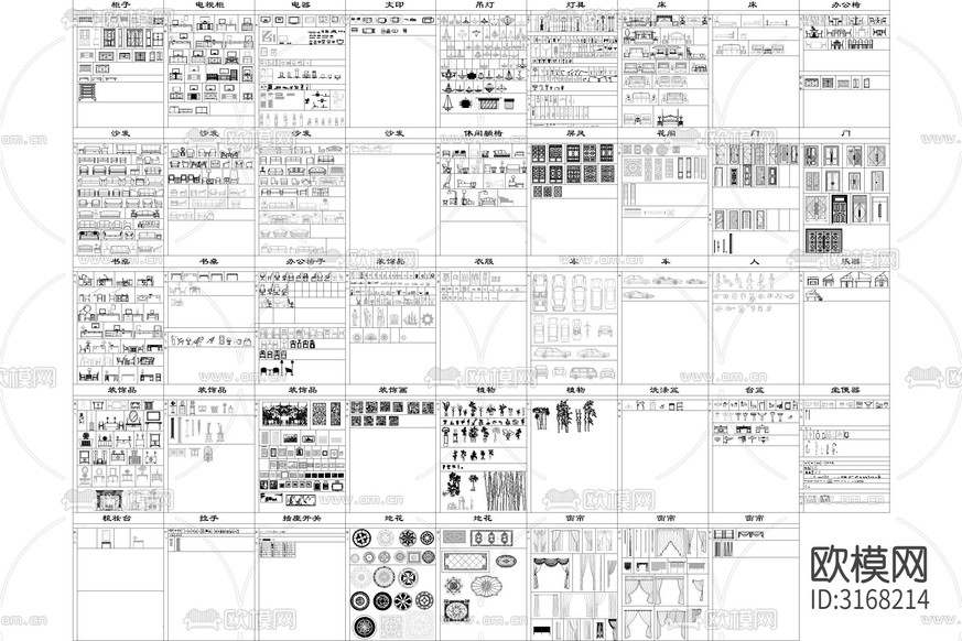 工裝 家具 立面cad圖庫下載(渲染圖1)