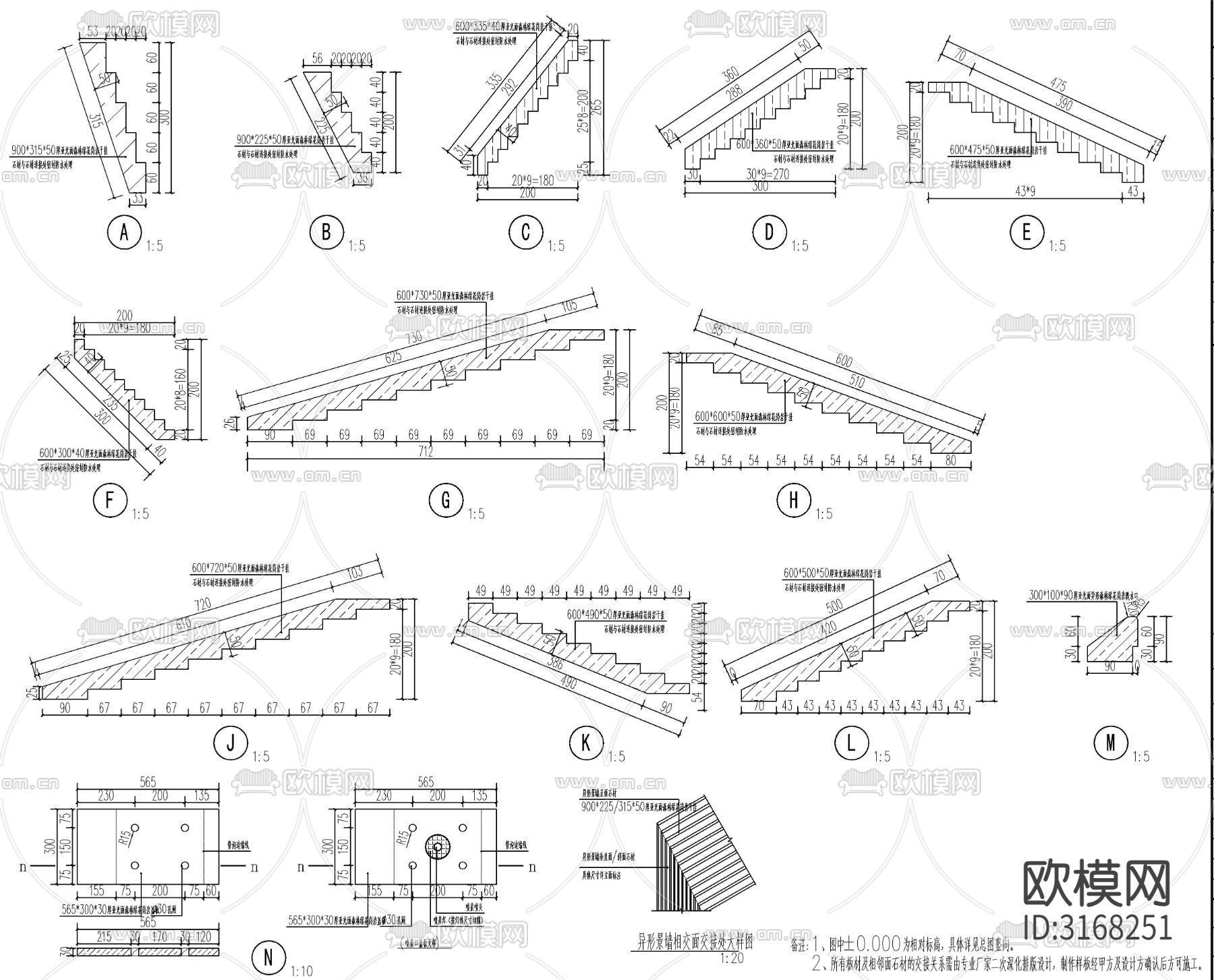 特色水景cad大样图下载（渲染图6）