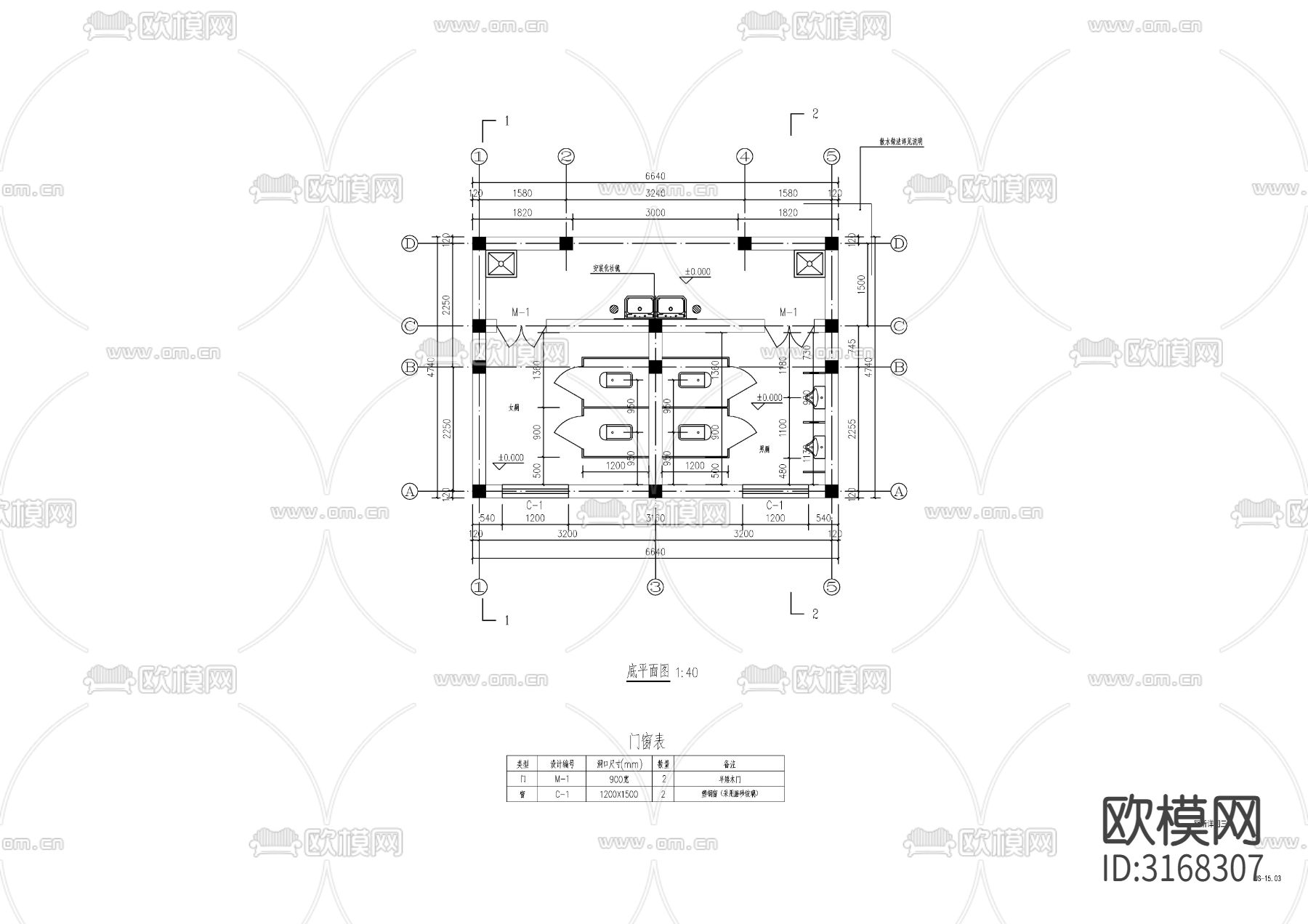 新中式公园卫生间cad施工图下载（渲染图4）