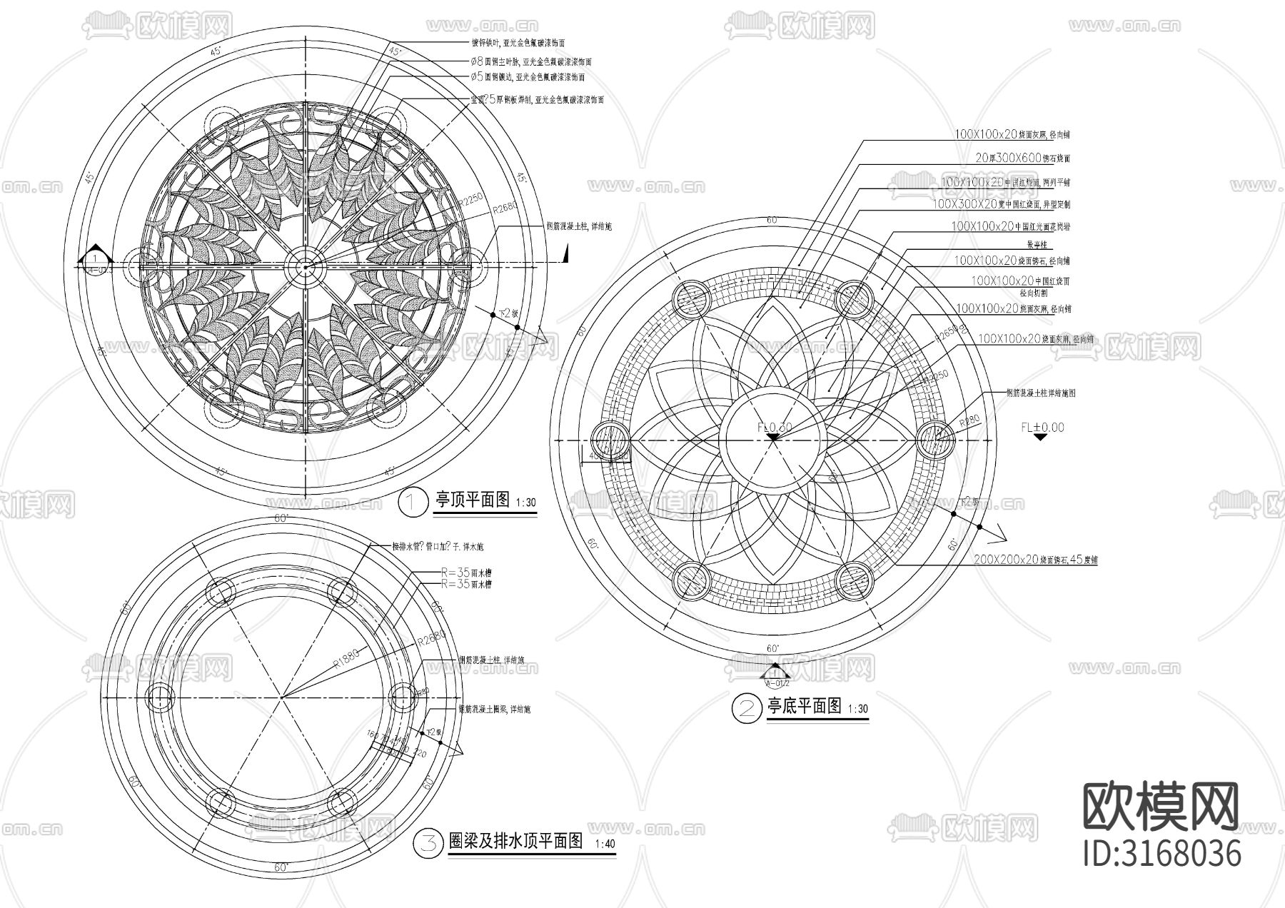 欧式铁艺顶景观圆亭cad大样图下载（渲染图1）