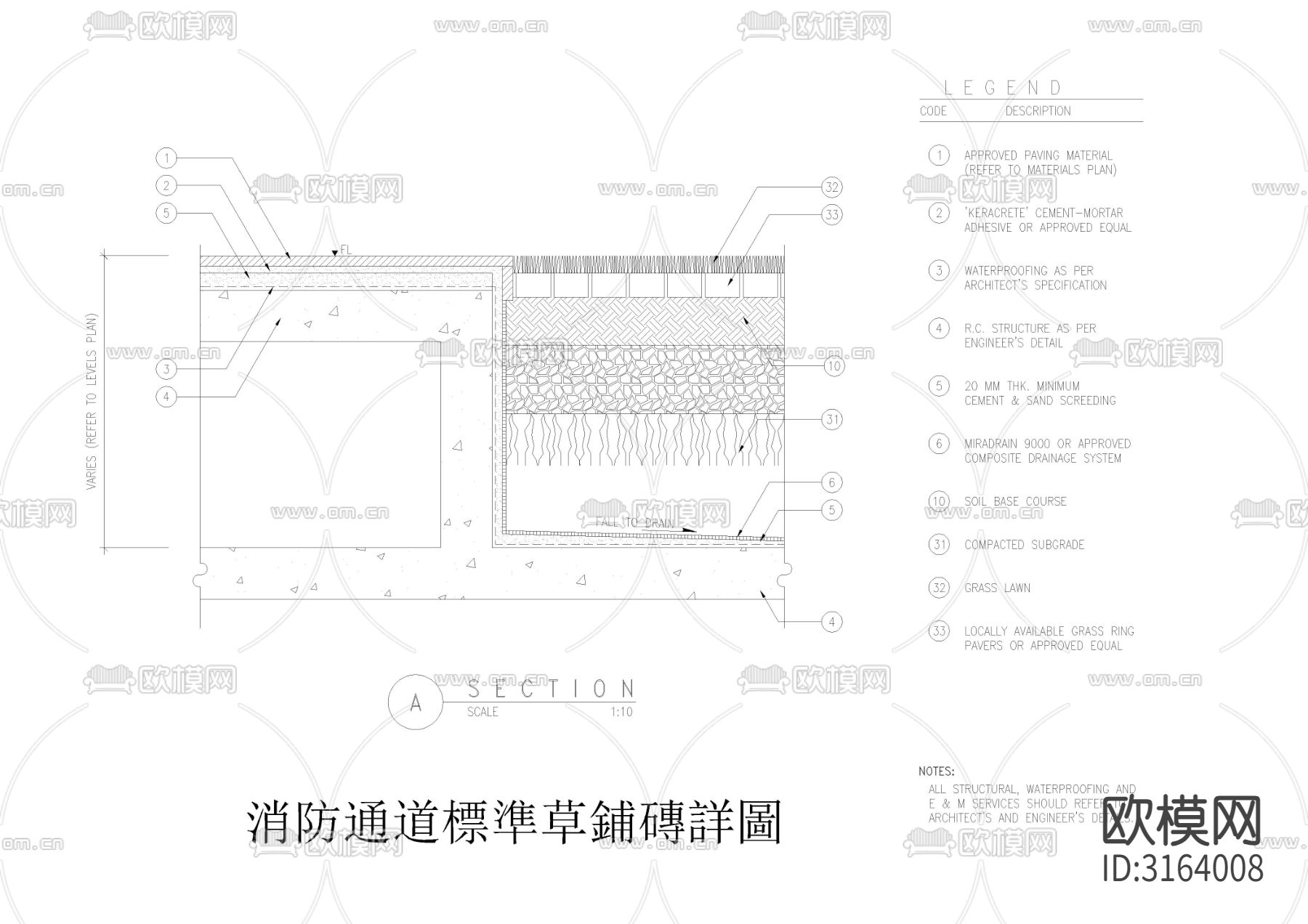 消防通道 园路栈道样图cad图库下载（渲染图1）