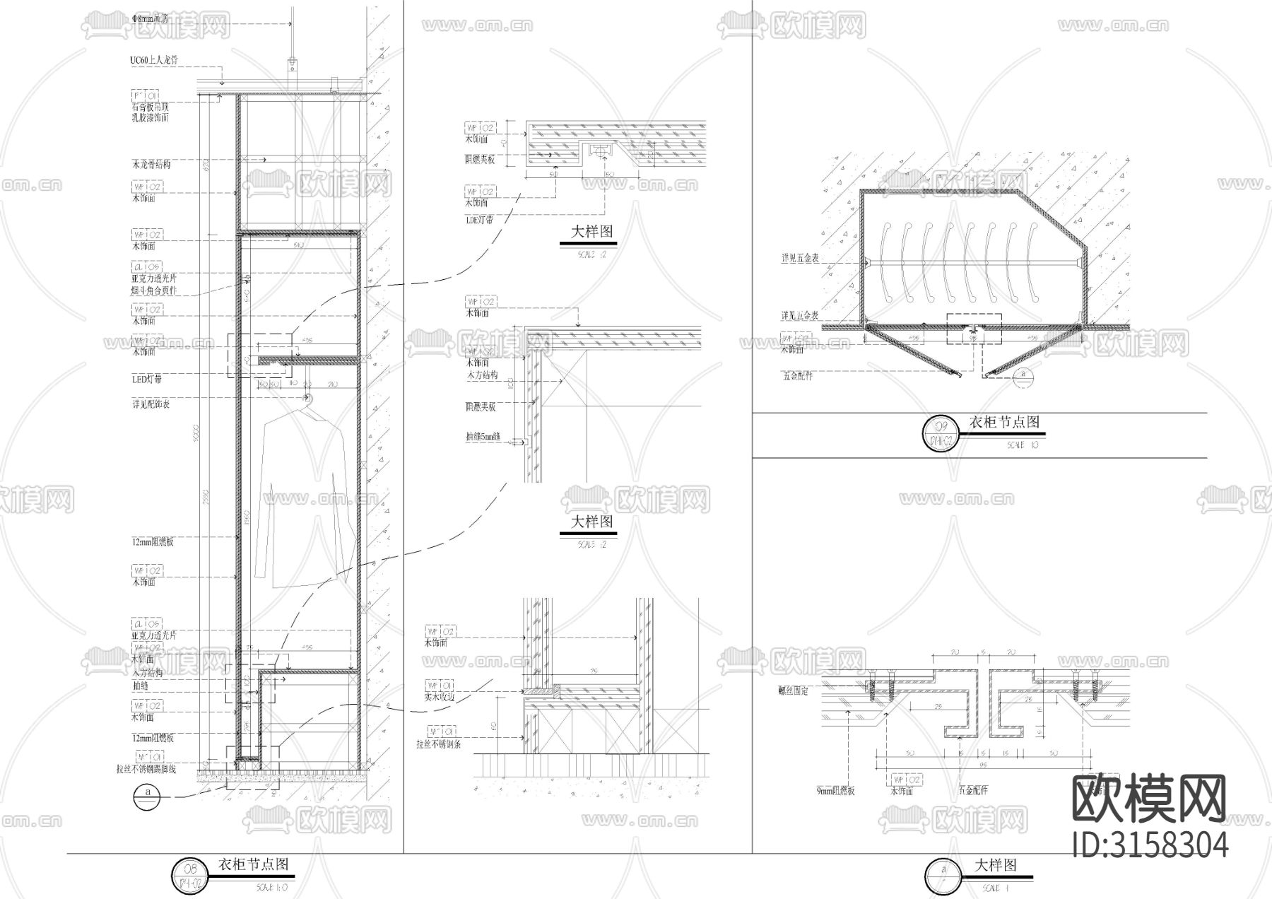 包间餐厅墙身cad大样图下载（渲染图1）