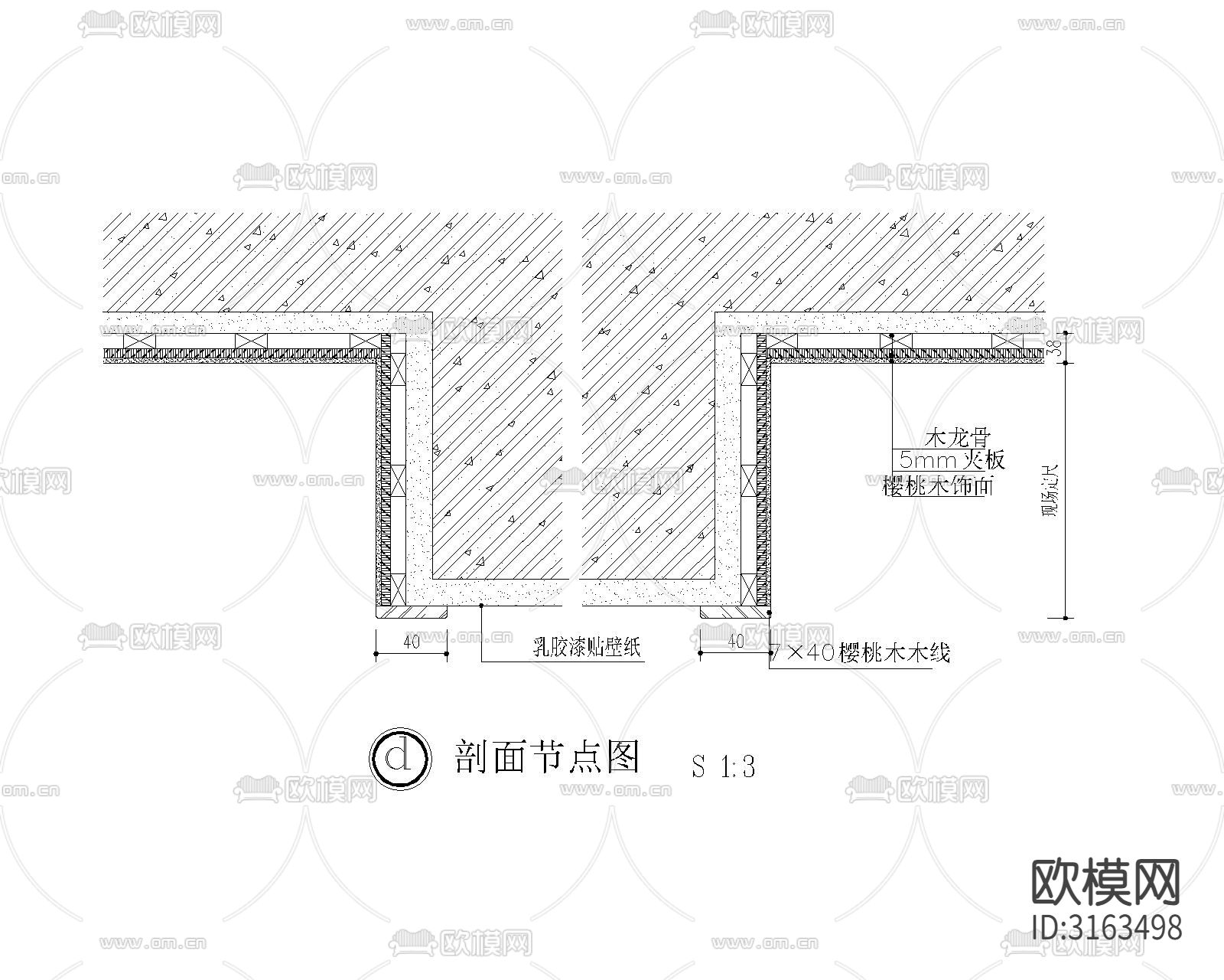 软包壁纸装饰 饰面cad大样图下载（渲染图4）