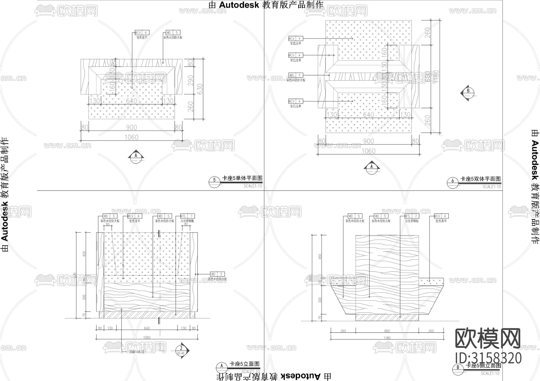 餐厅卡座cad大样图下载（渲染图3）