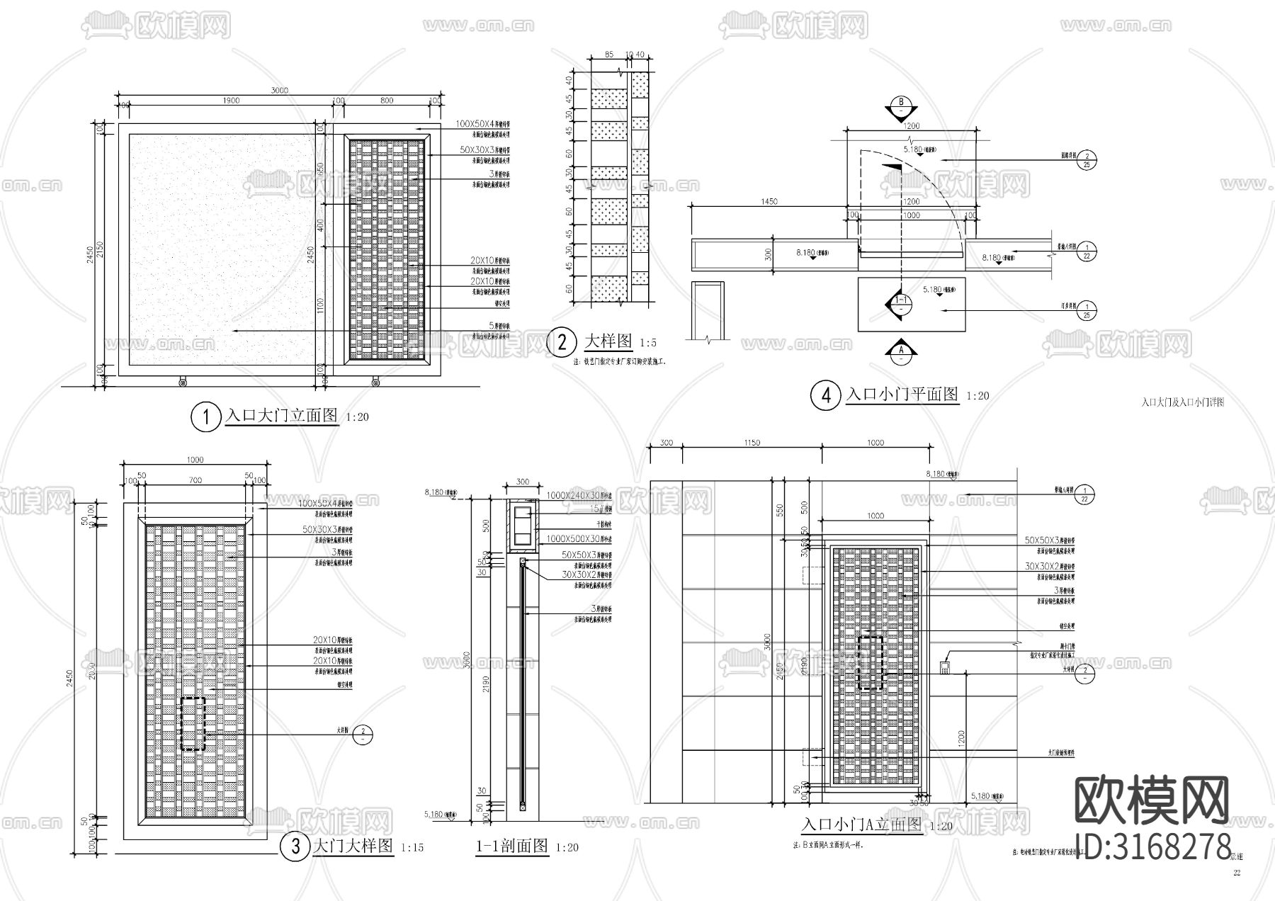 新中式小区入口大门cad大样图下载（渲染图6）