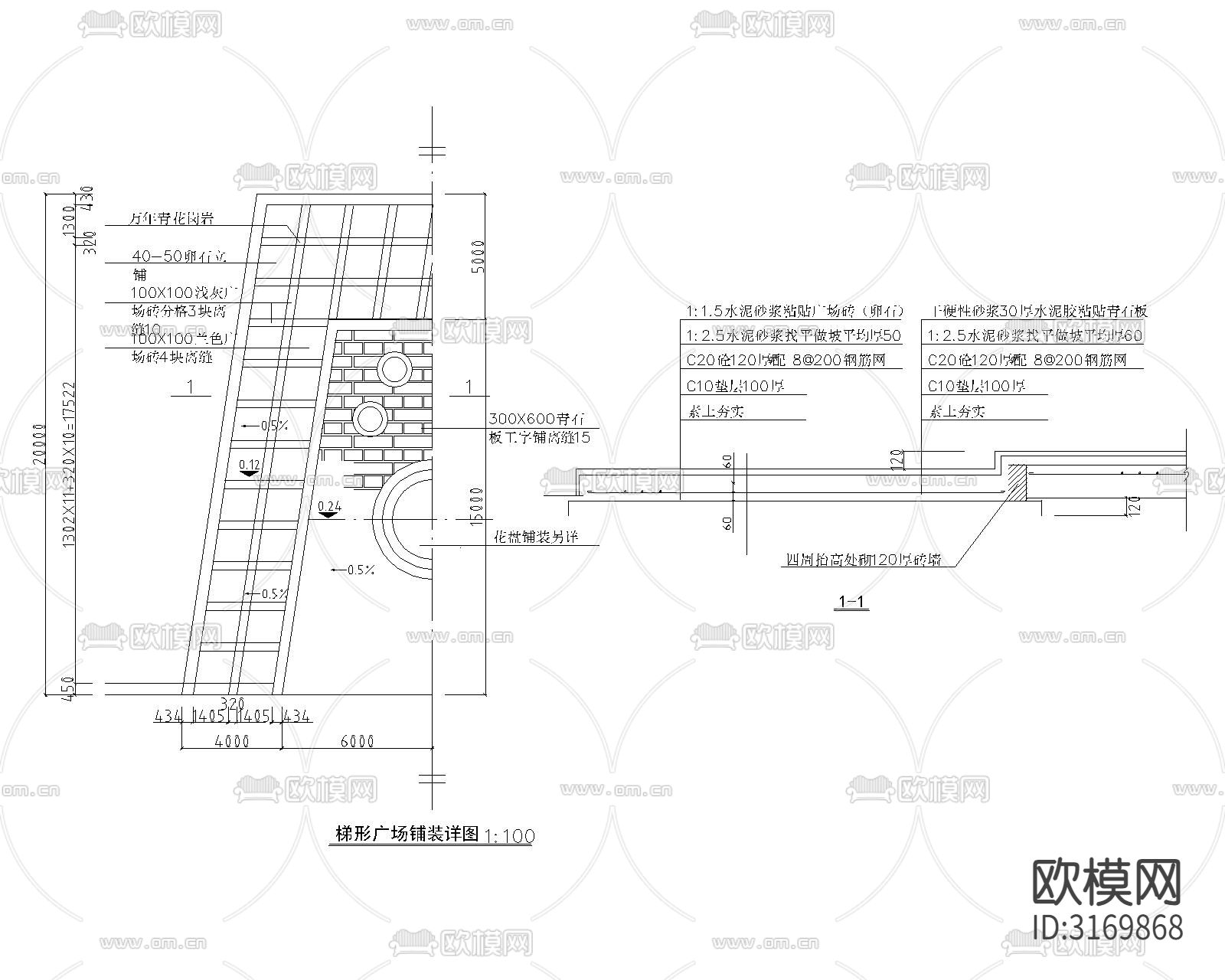 铺装 道路拼花详图剖面图cad图库下载（渲染图6）