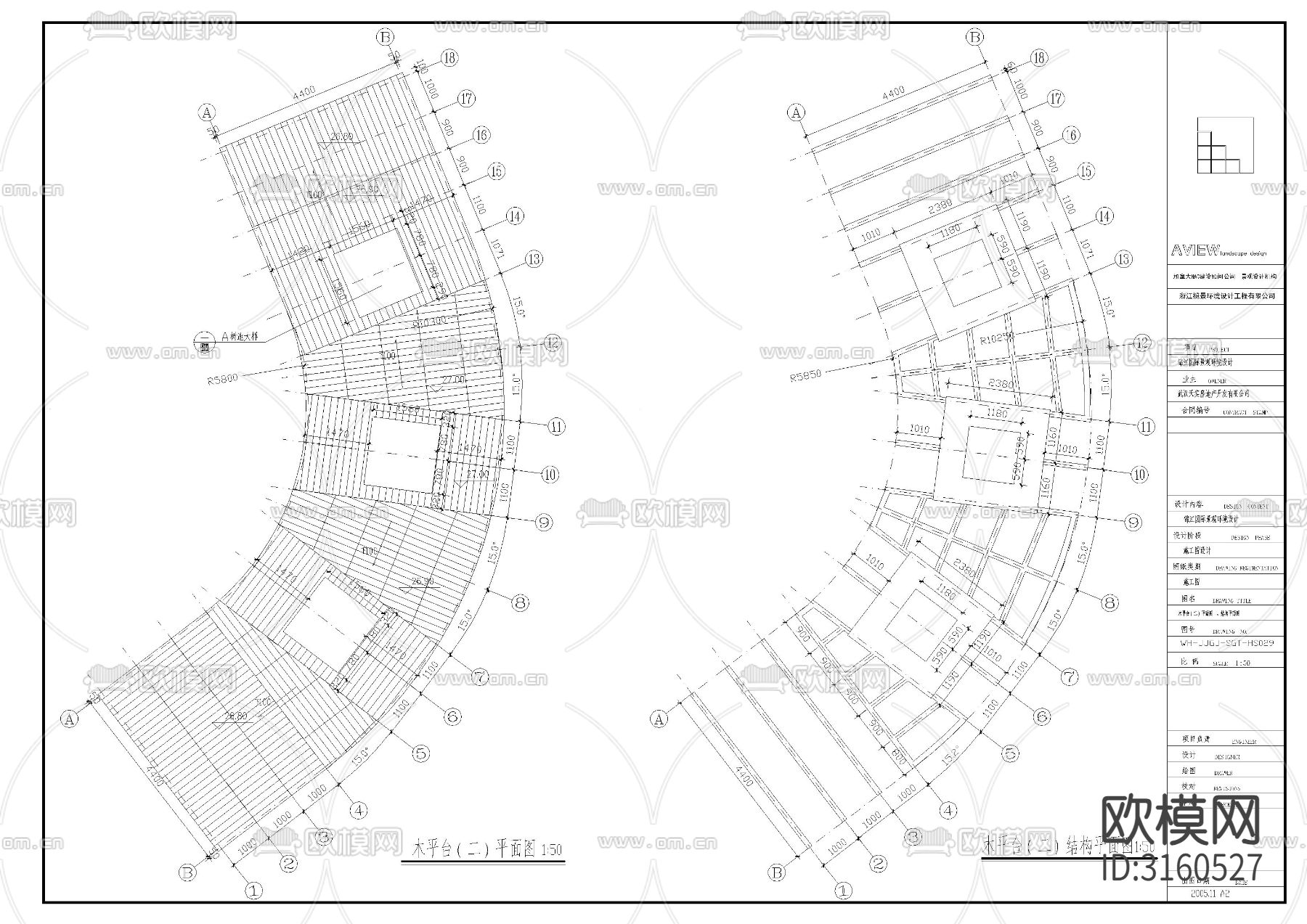 观景木平台cad施工图下载（渲染图2）