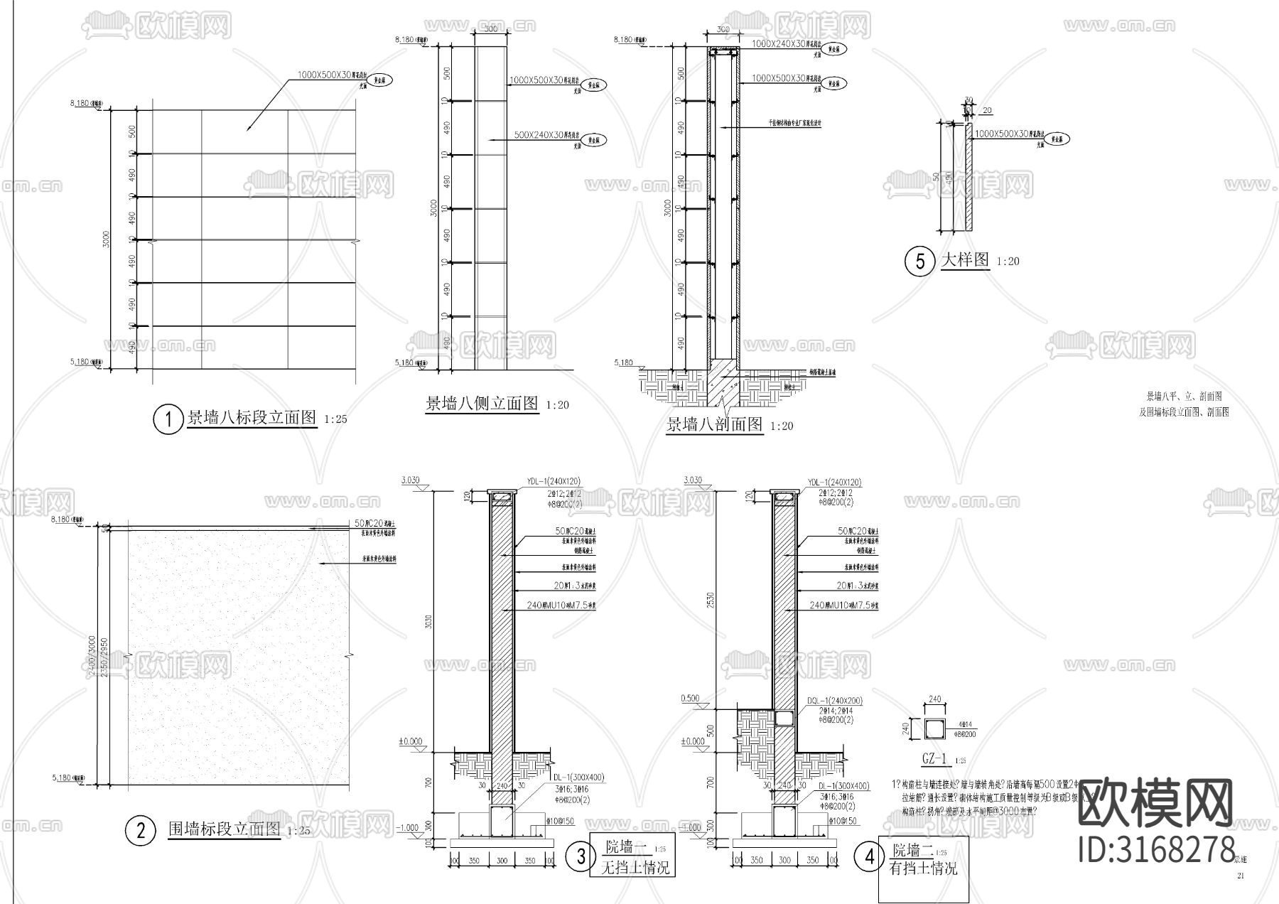 新中式小区入口大门cad大样图下载（渲染图8）