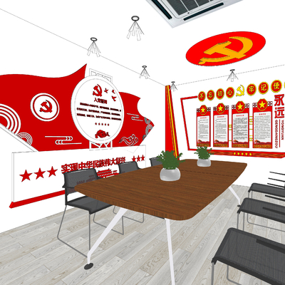  党建会议室su模型 