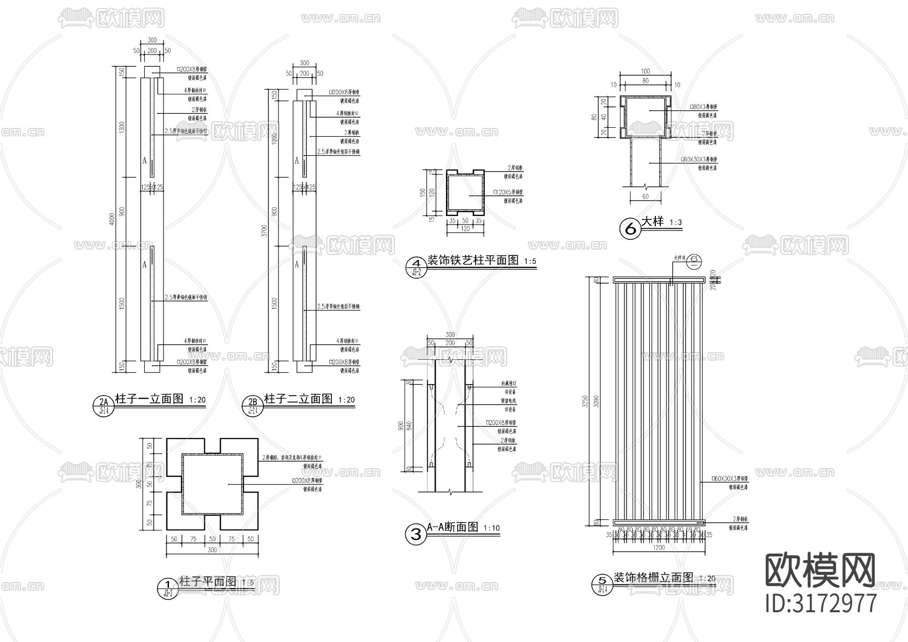新中式入口大门 门楼 廊架cad施工图下载（渲染图10）