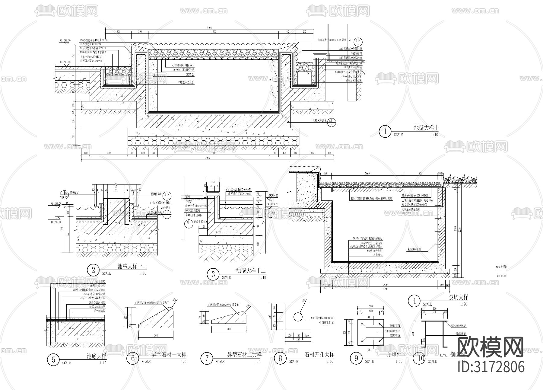 现代水景墙水景cad大样图下载（渲染图3）