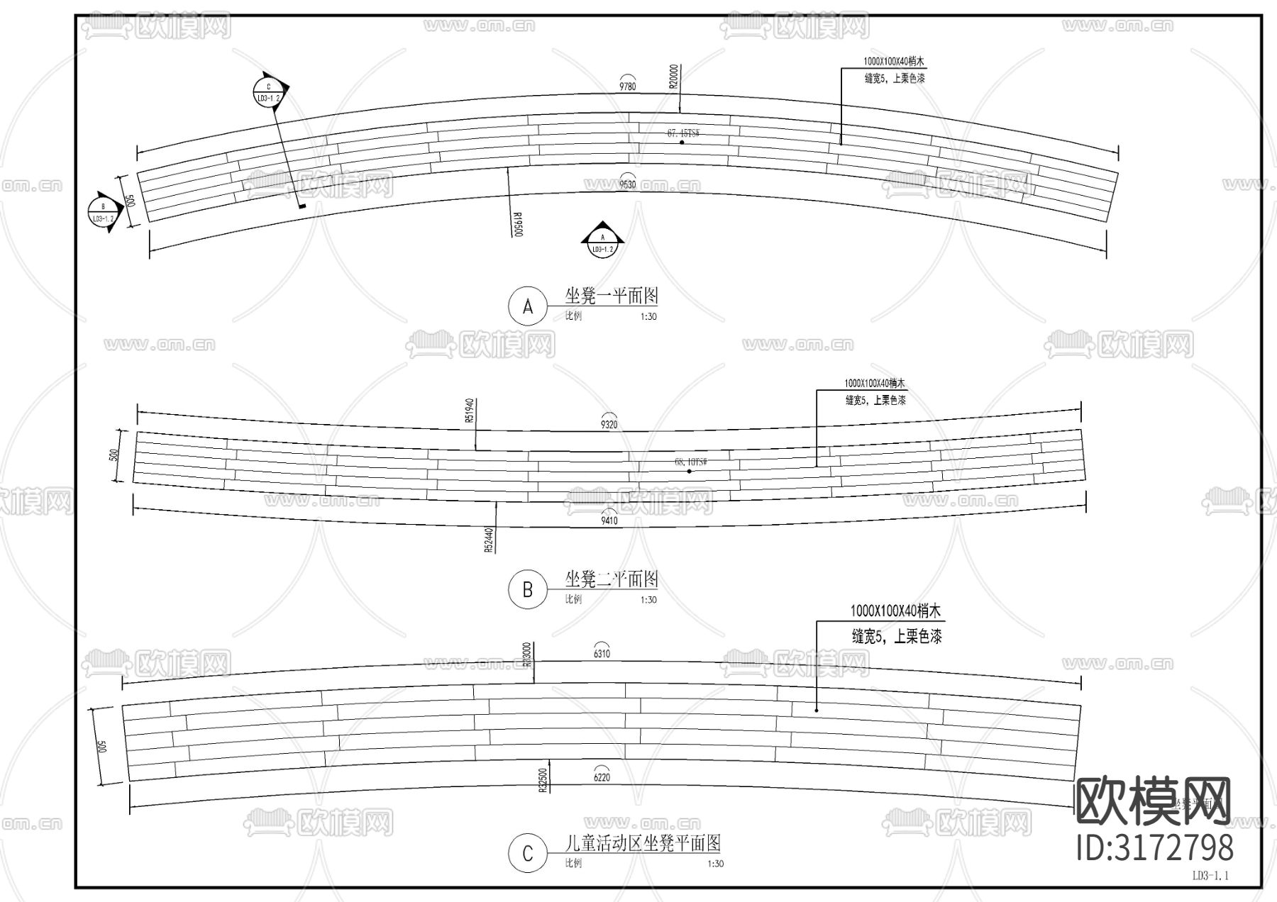 景观坐凳cad大样图下载（渲染图1）