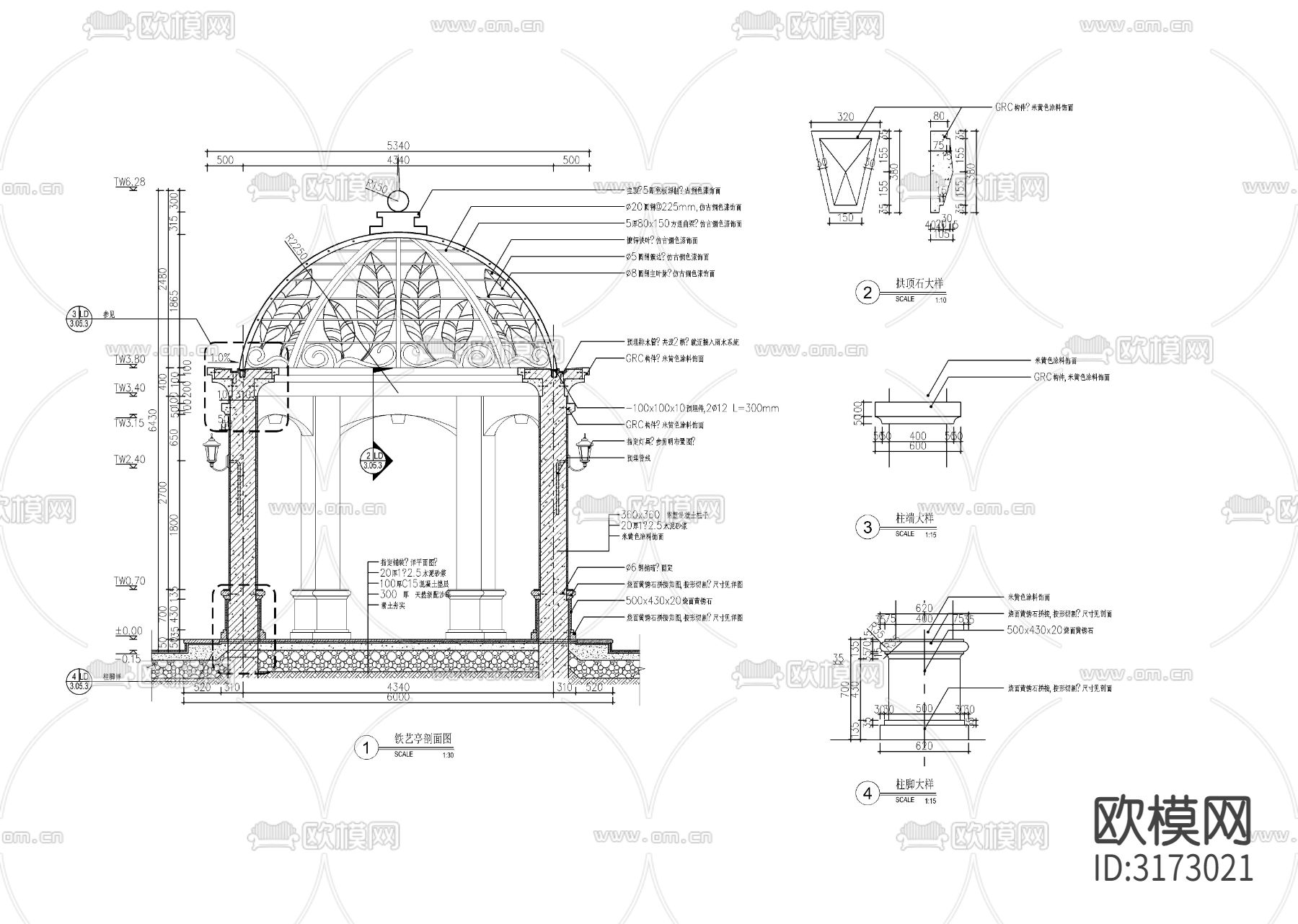 欧式景观铁艺顶圆亭cad大样图下载（渲染图1）