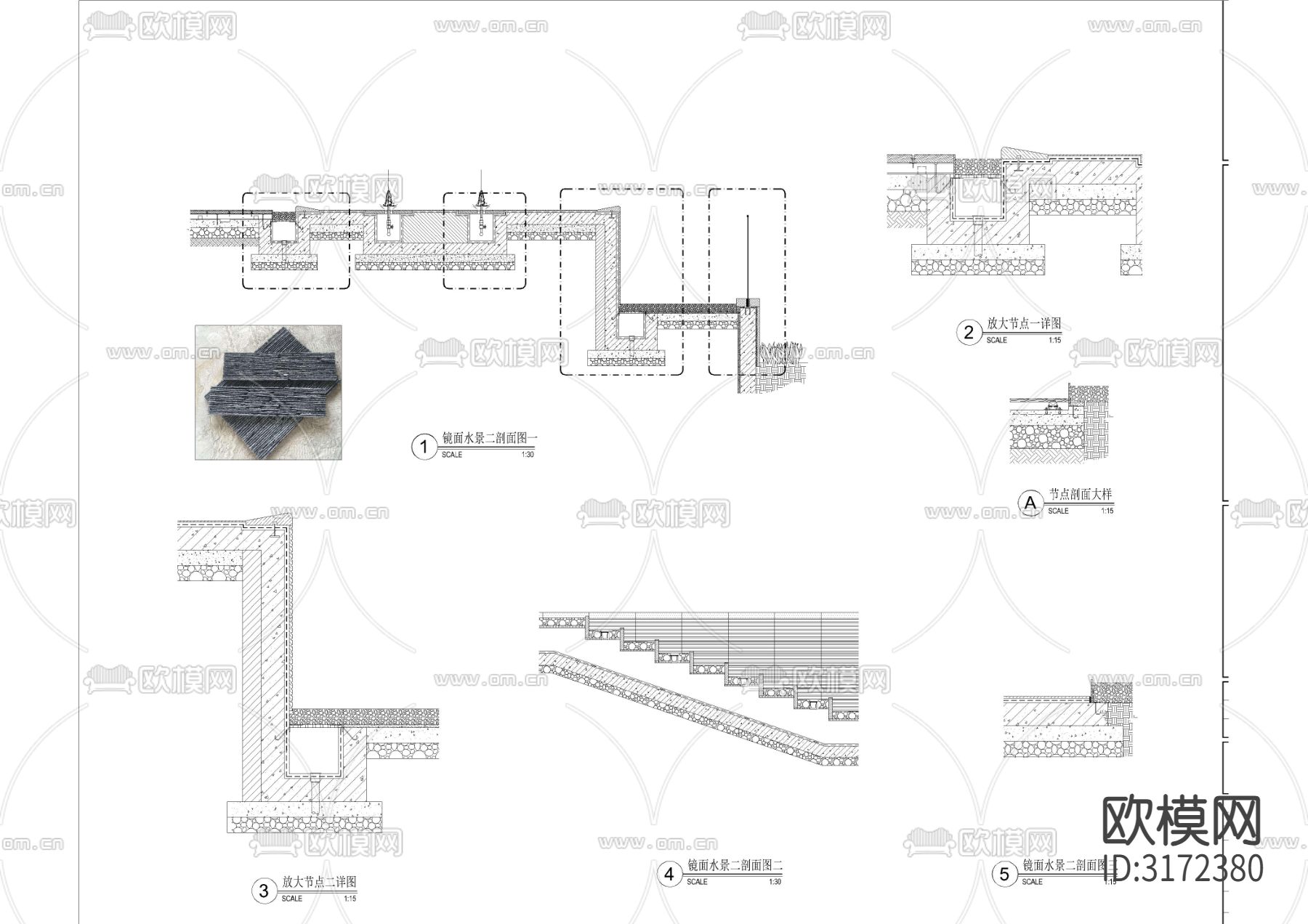 示范区景观cad施工图下载（渲染图7）