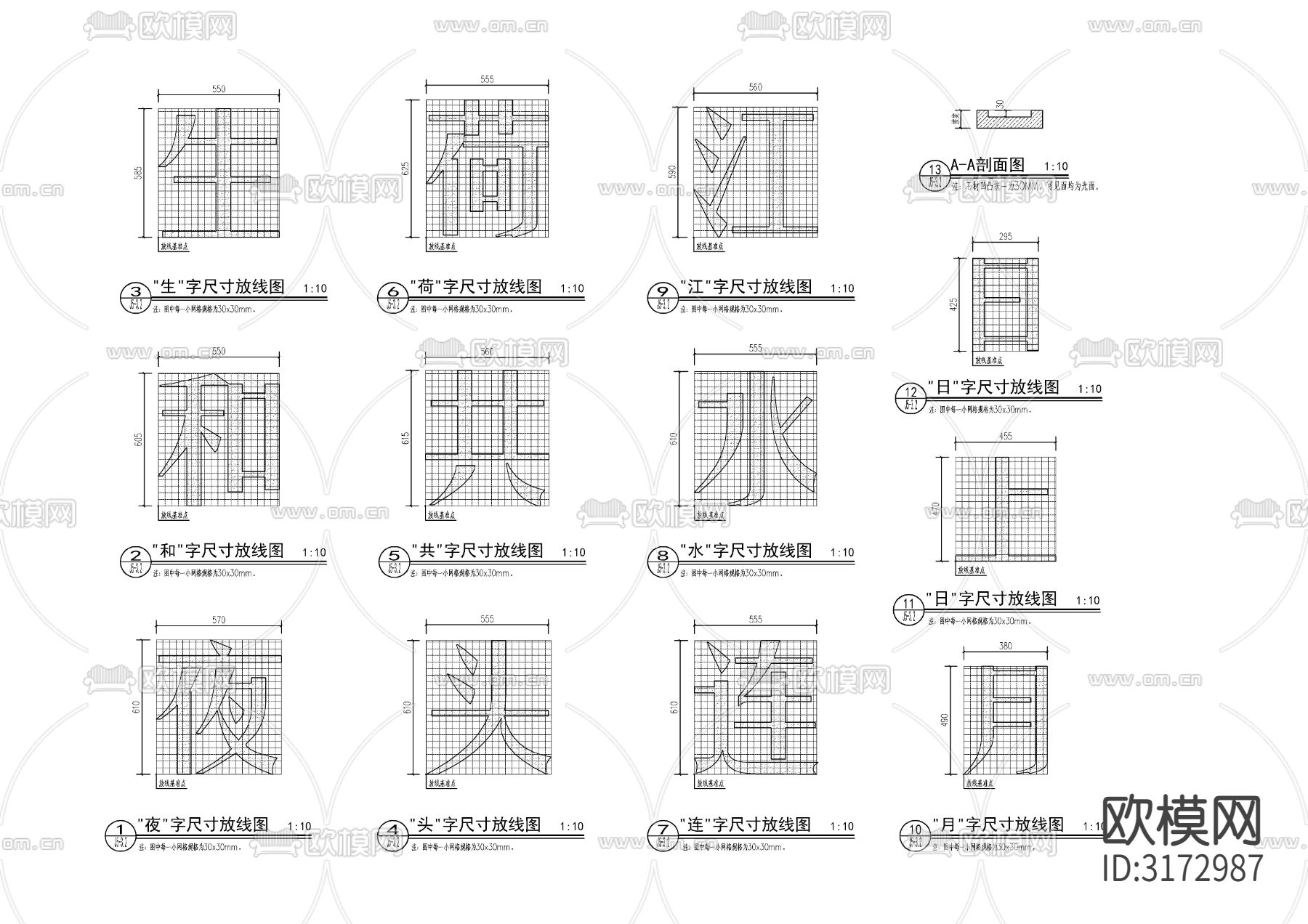 现代刻字镜面水景cad大样图下载（渲染图4）
