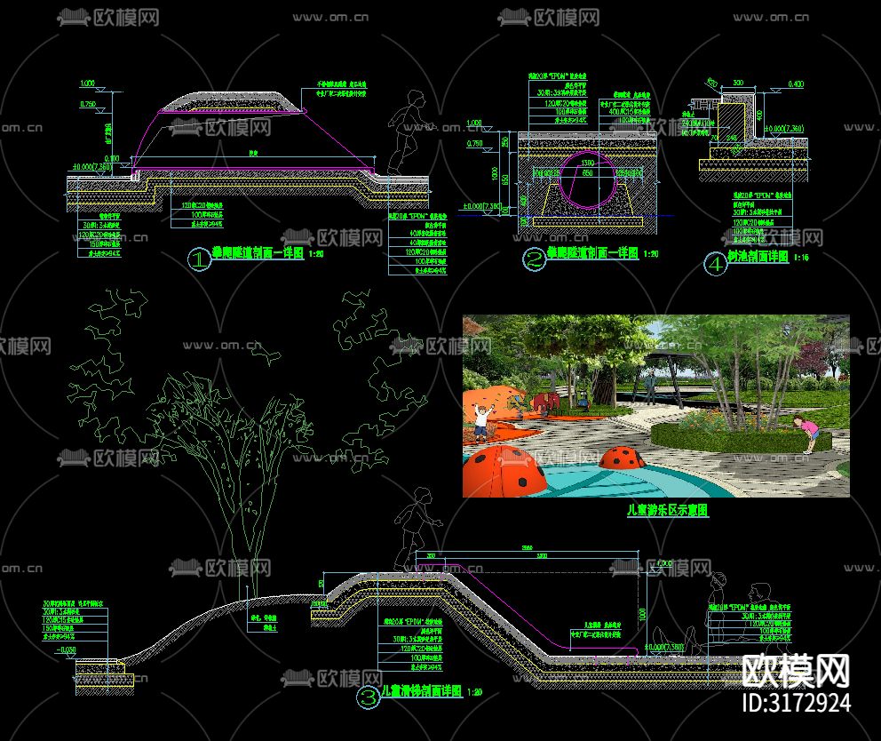 儿童活动场地 娱乐设施cad大样图下载（渲染图3）