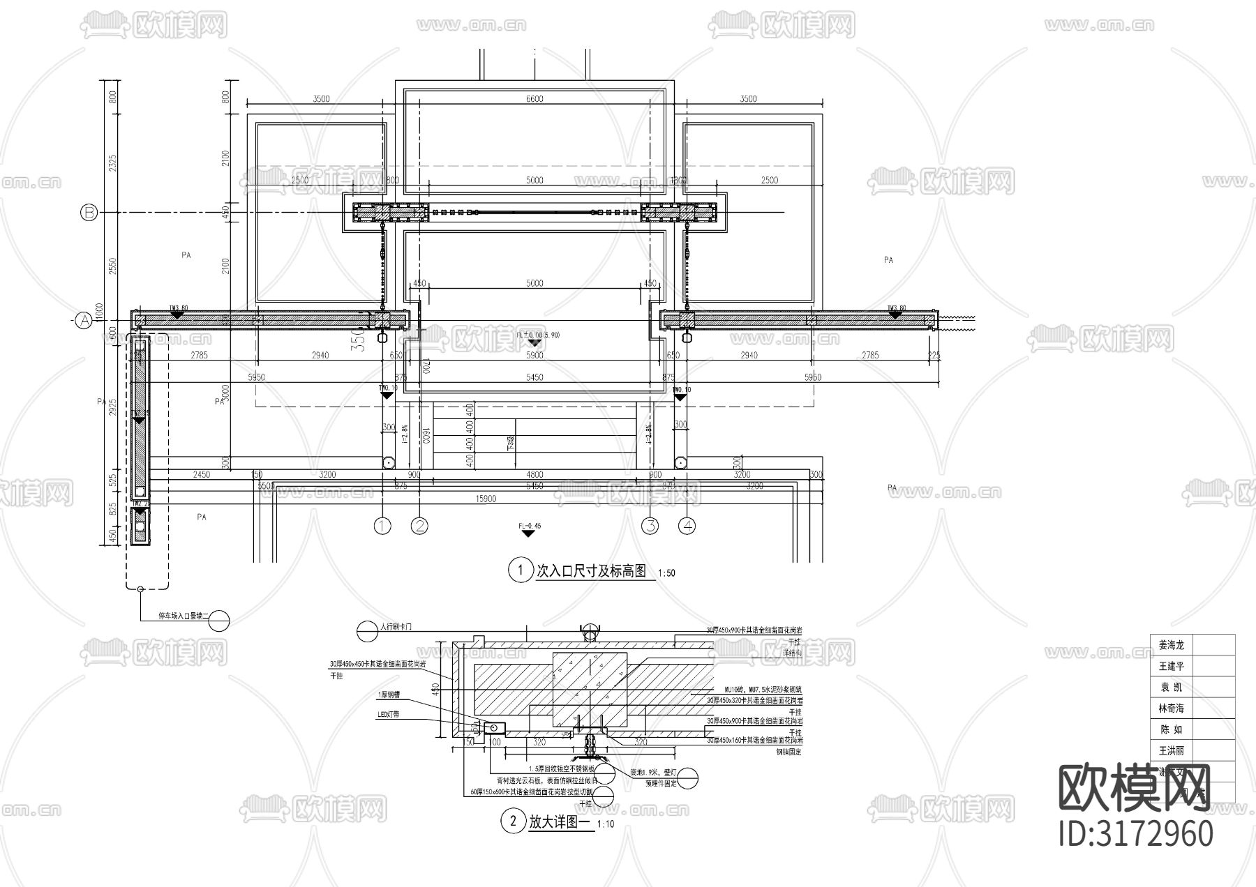 新中式入口大门 门楼cad施工图下载（渲染图2）