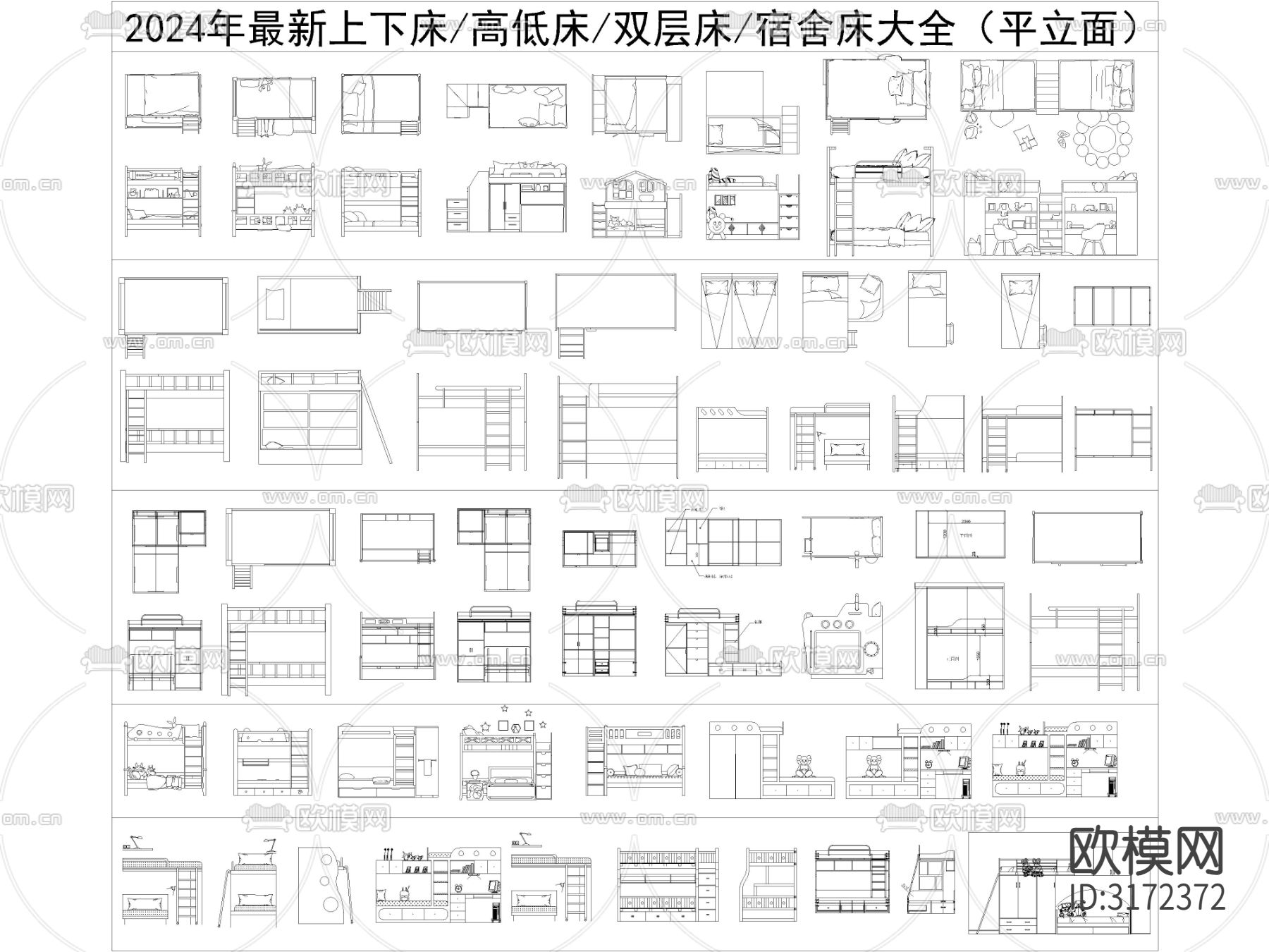 上下床高低床 双层床儿童床cad图库下载（渲染图6）