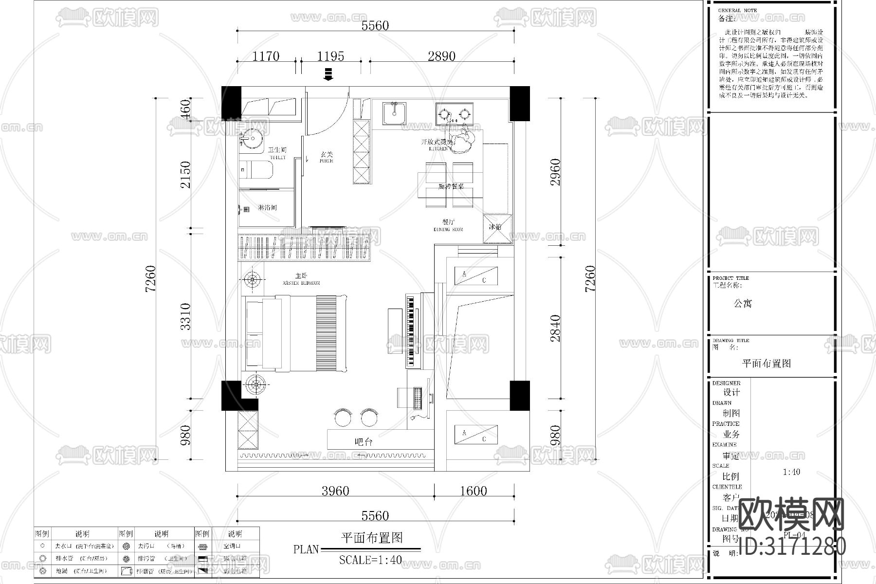 公寓小户型平面布局cad图库下载（渲染图7）