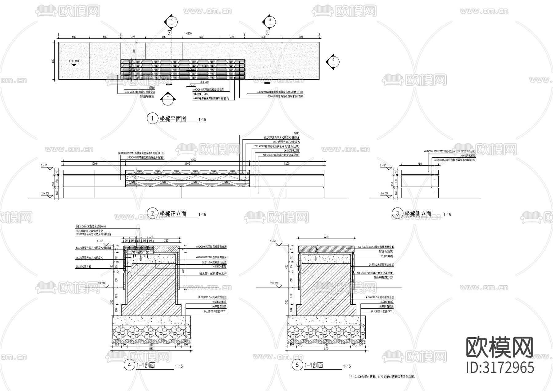 景观坐凳cad大样图下载