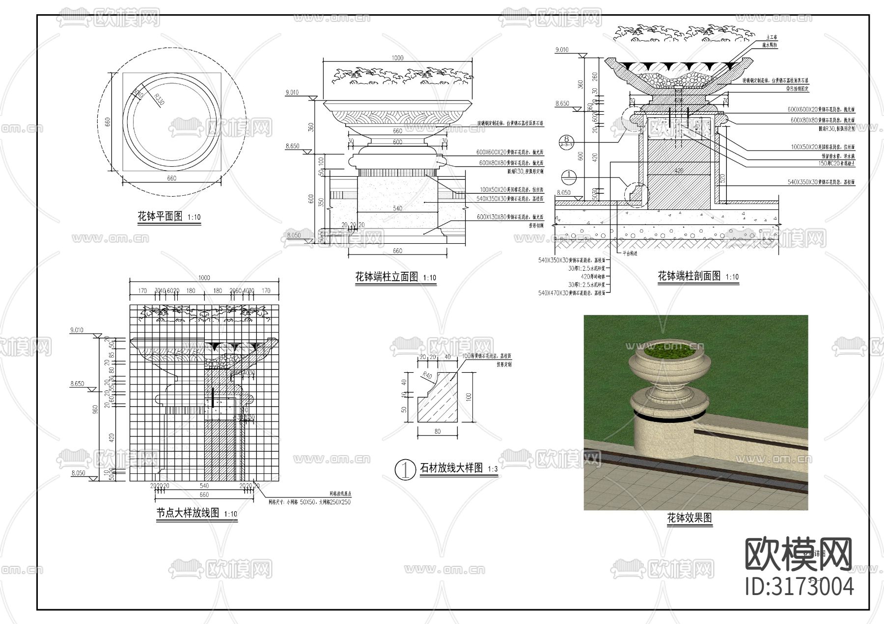 欧式景观亭 廊cad大样图下载（渲染图8）