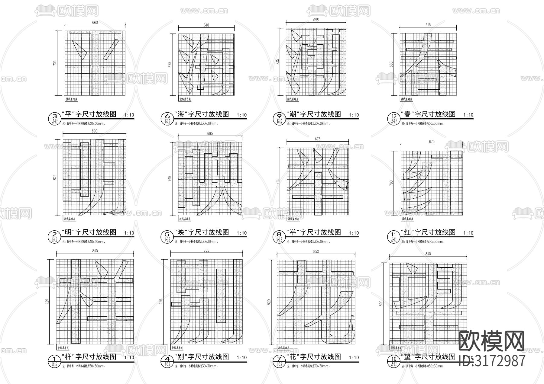 现代刻字镜面水景cad大样图下载（渲染图9）