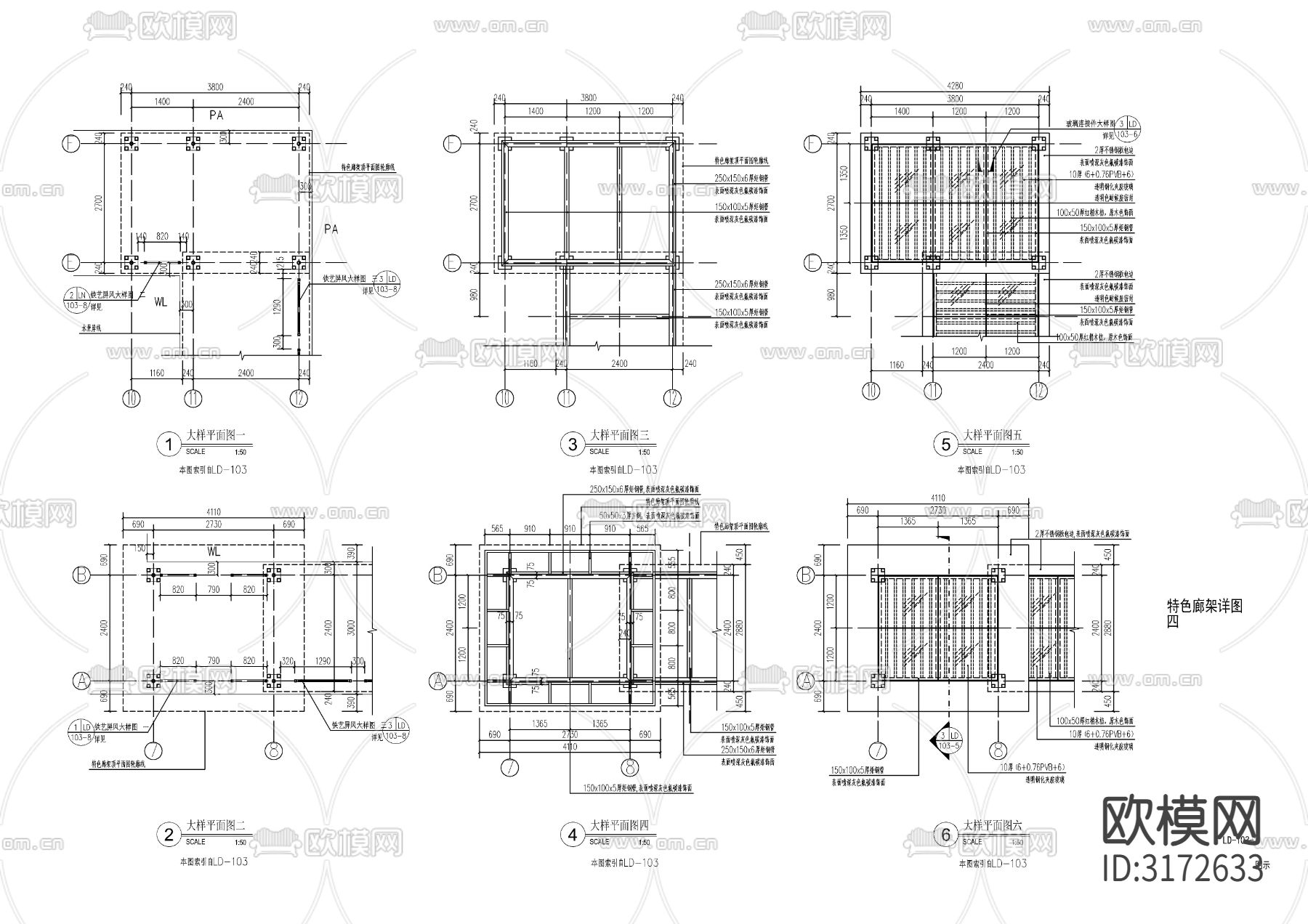 现代钢结构风雨连廊cad施工图下载（渲染图2）