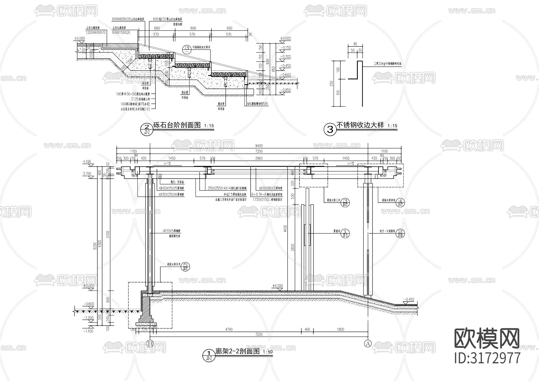 新中式入口大门 门楼 廊架cad施工图下载（渲染图8）
