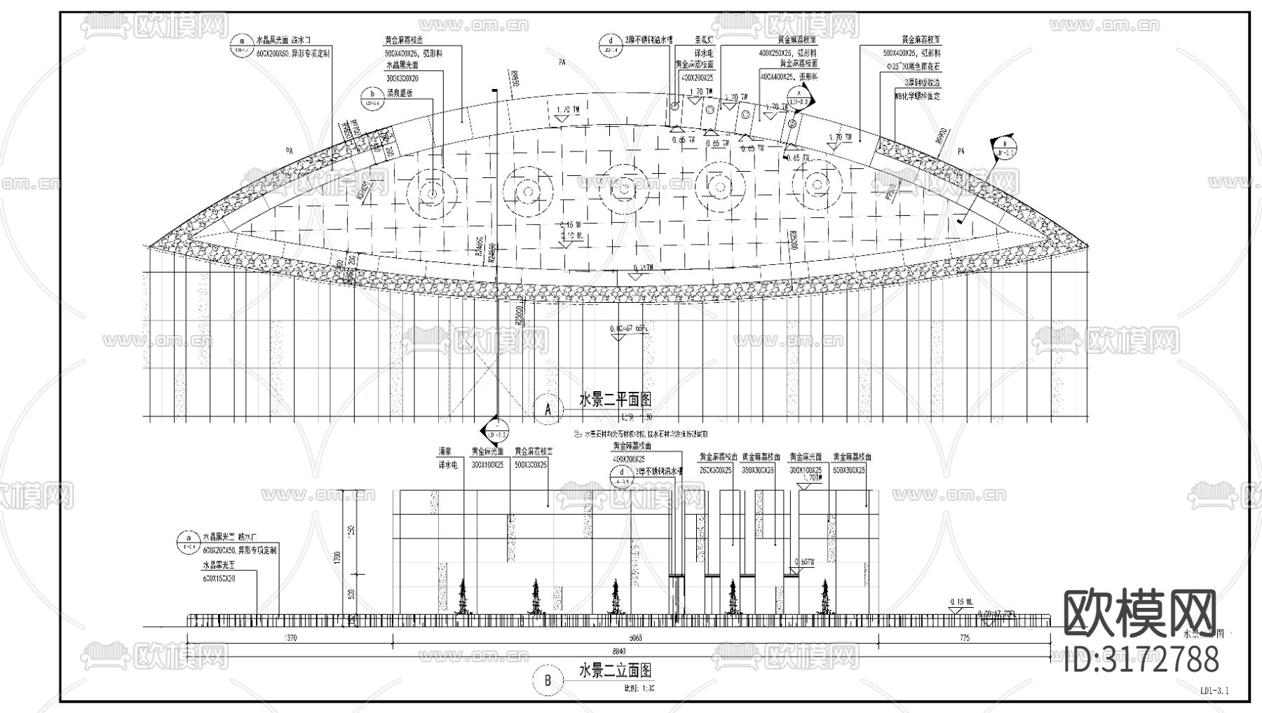 现代涌泉水景cad大样图下载（渲染图3）