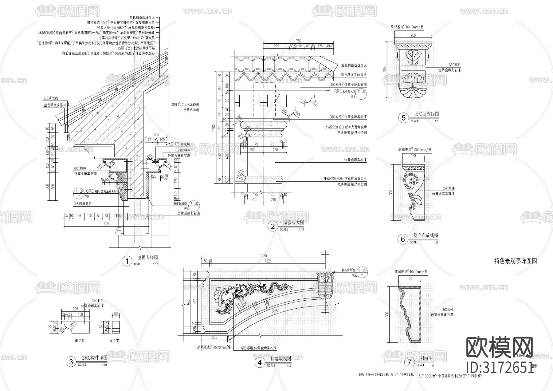 欧式景观亭cad施工图下载（渲染图3）