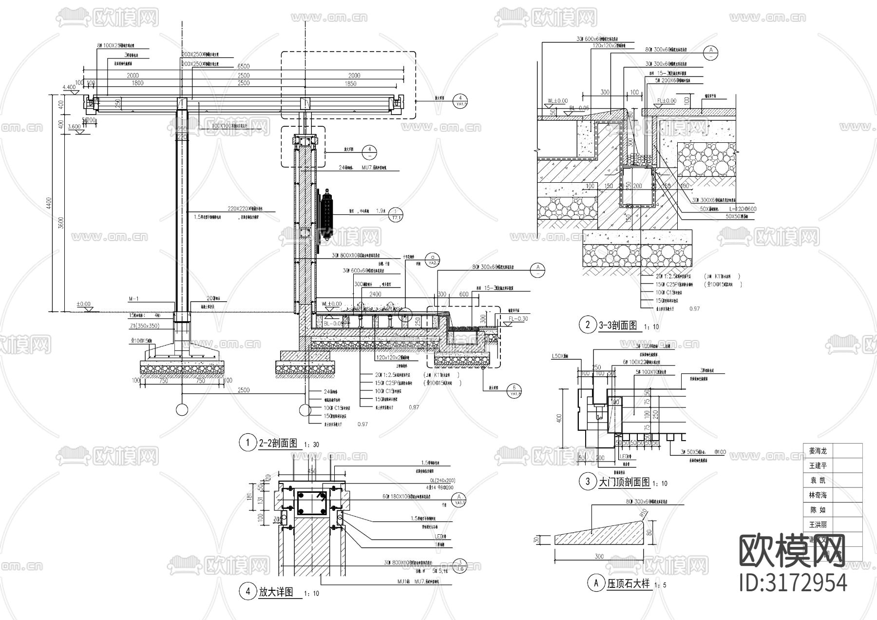 新中式入口大门 门楼cad施工图下载（渲染图6）