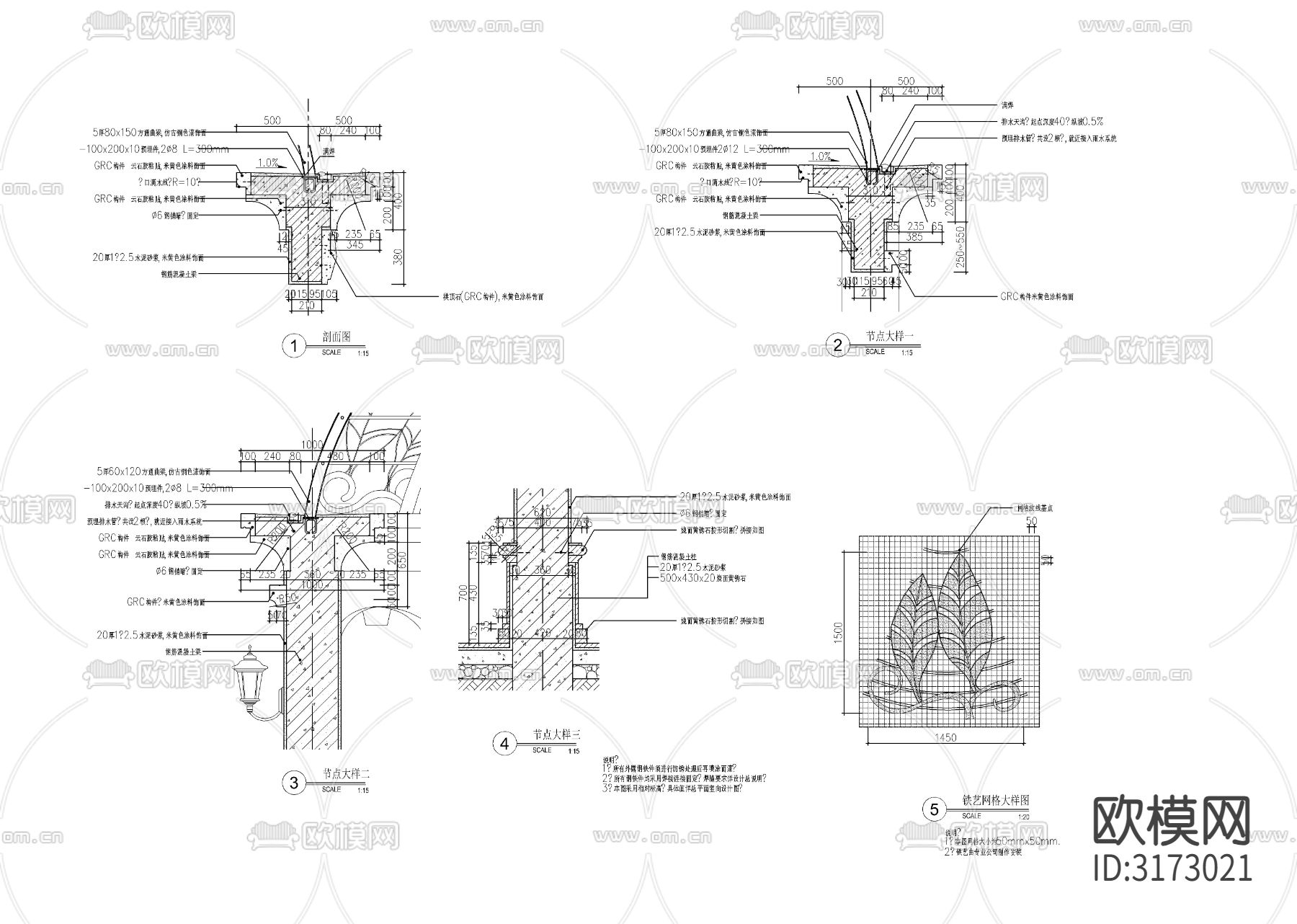 欧式景观铁艺顶圆亭cad大样图下载（渲染图2）