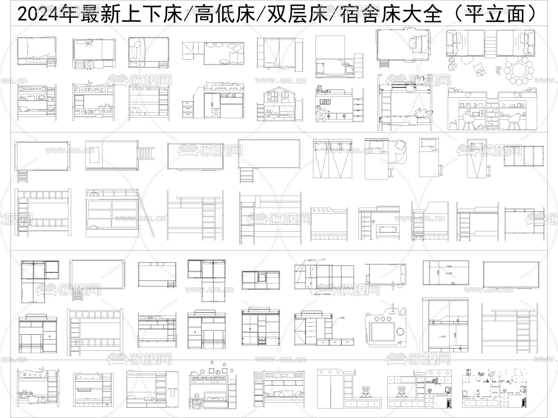 上下床高低床 双层床儿童床cad图库下载（渲染图2）