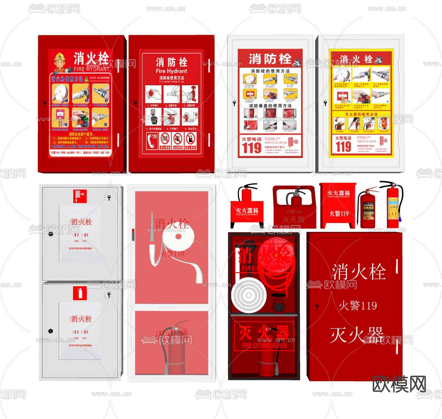 消防柜 消防栓 消防器材 消防设备su模型下载（渲染图2）