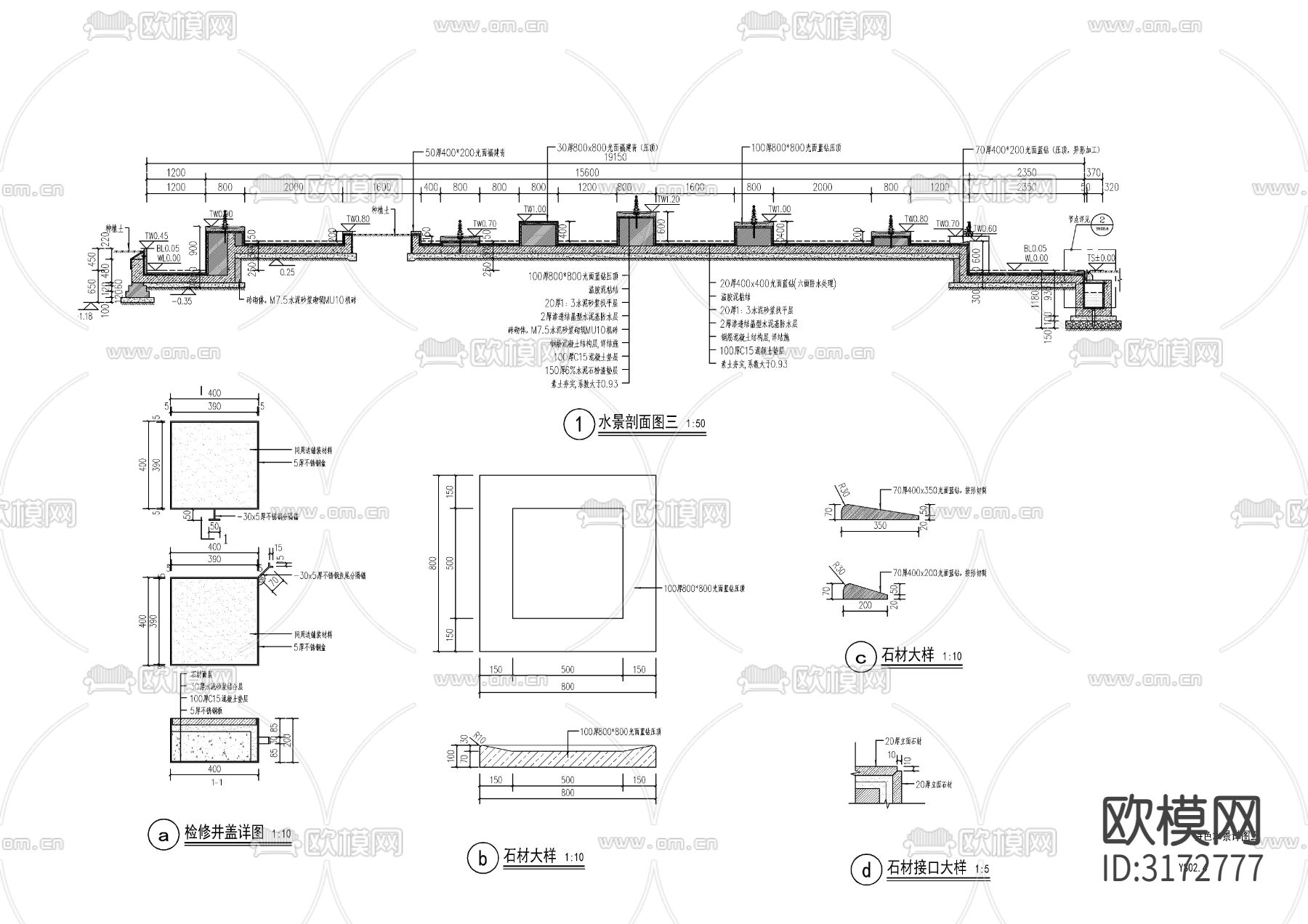 特色涌泉水景 跌水水景cad施工图下载（渲染图4）