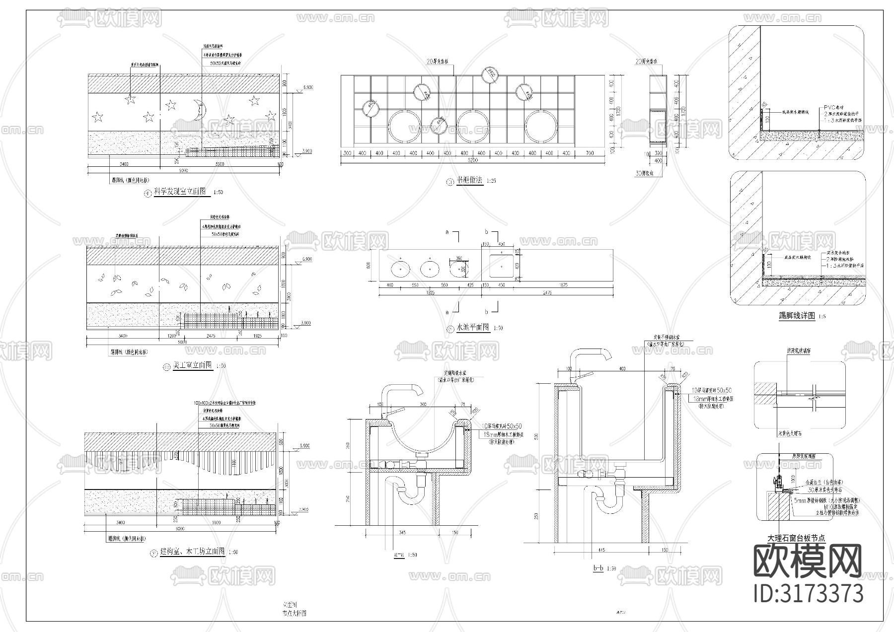 幼儿园室内装饰全套cad施工图下载（渲染图5）
