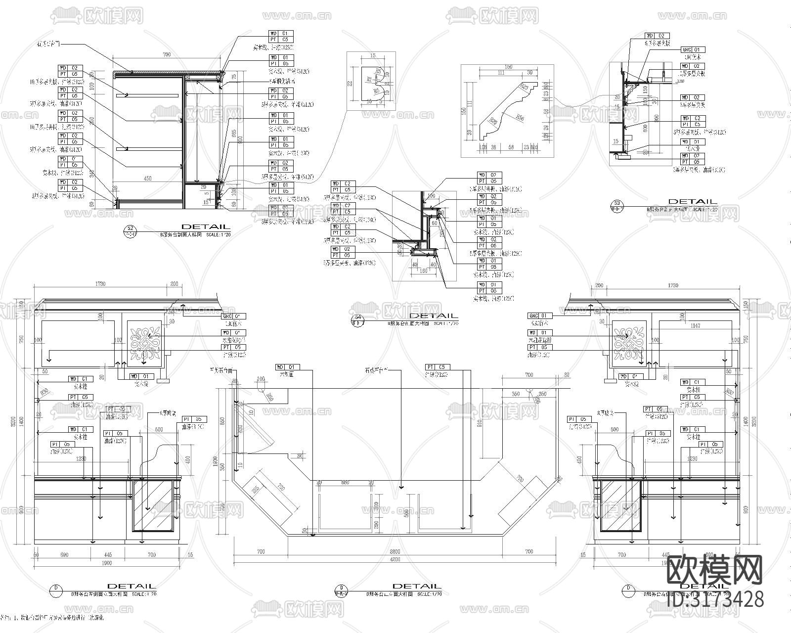 商业服务台cad大样图下载（渲染图3）