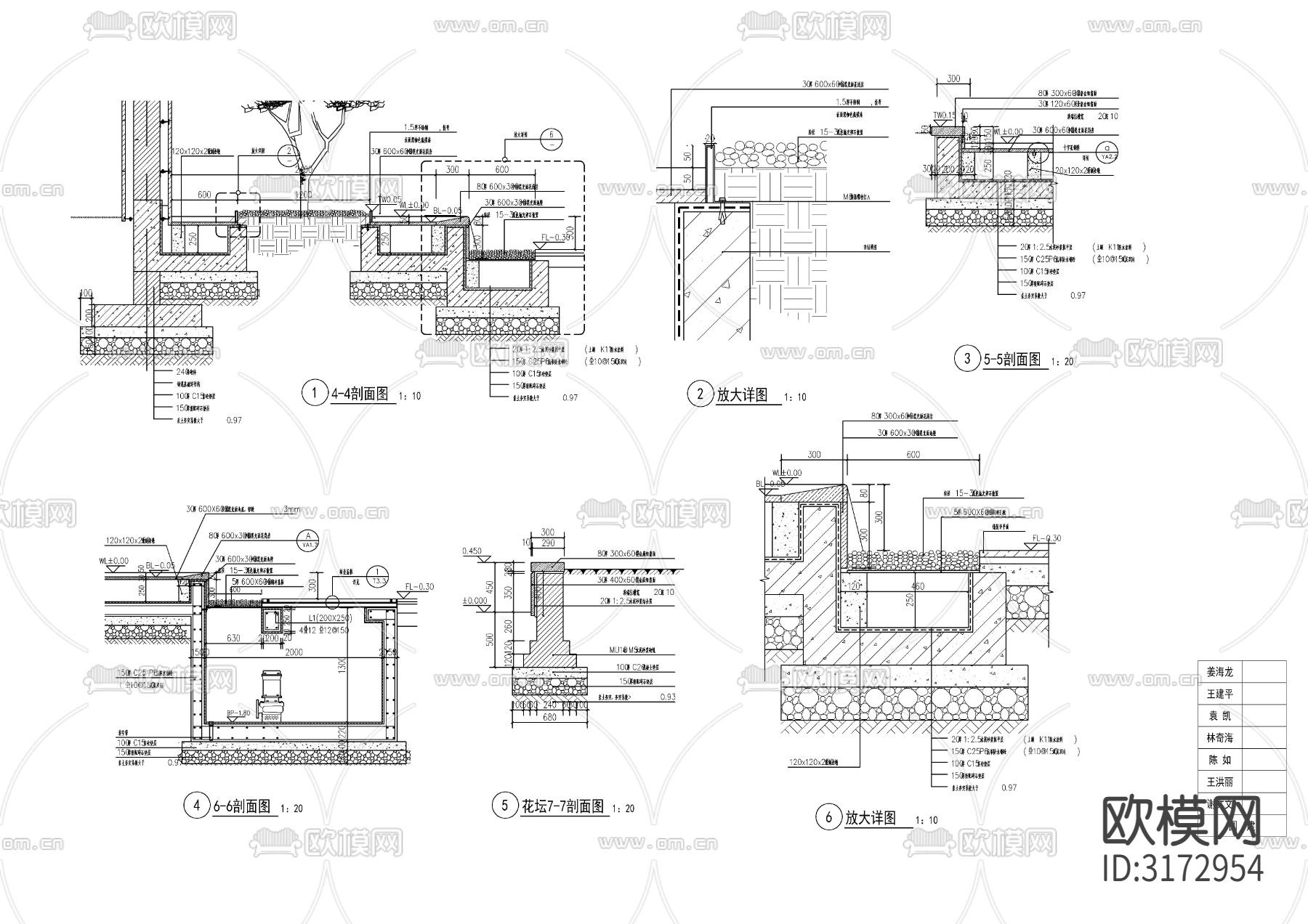 新中式入口大门 门楼cad施工图下载（渲染图7）