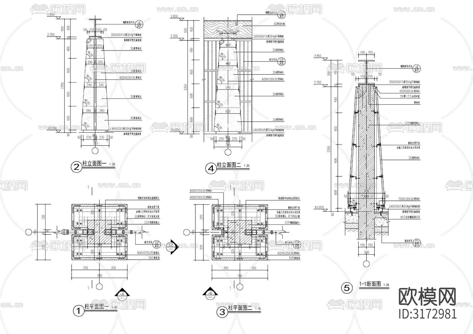 新中式景观廊架cad大样图下载（渲染图5）