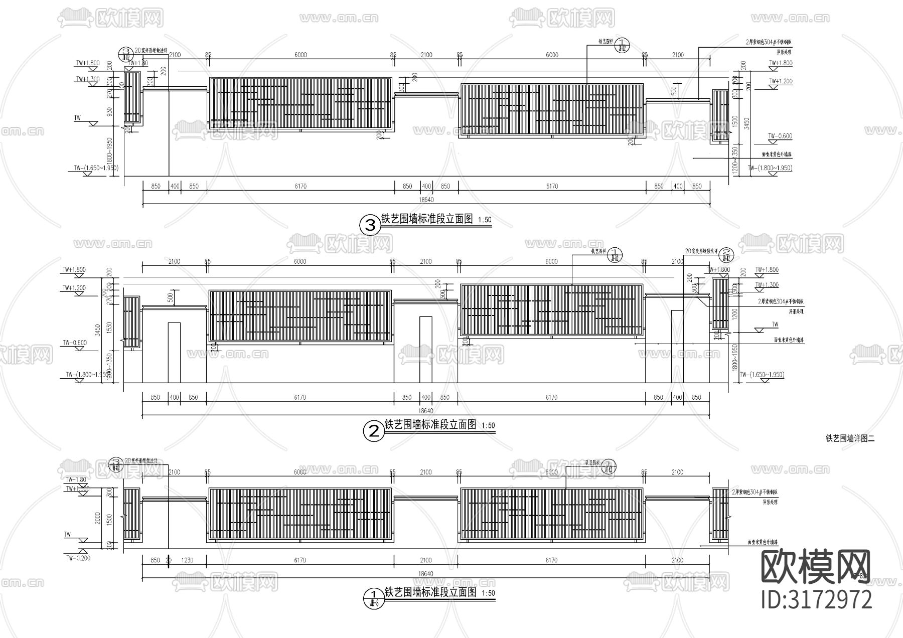 现代镂空铁艺围墙cad大样图下载（渲染图2）
