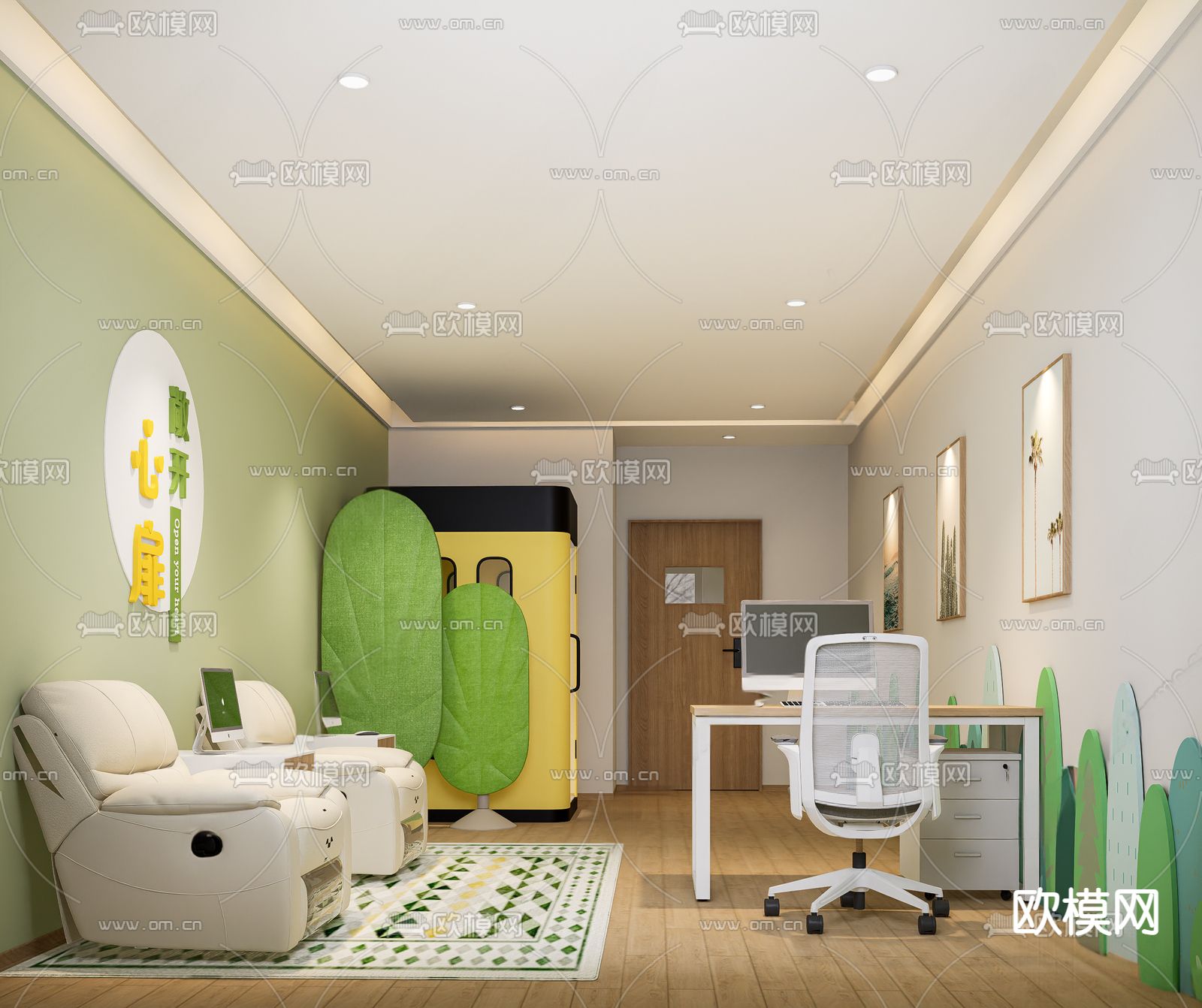 现代心理辅导室su模型下载（渲染图2）