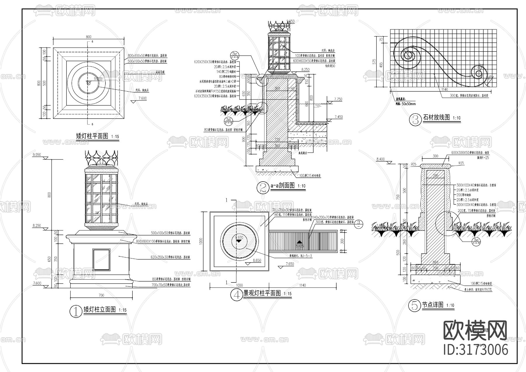 欧式中轴水景cad大样图下载（渲染图6）