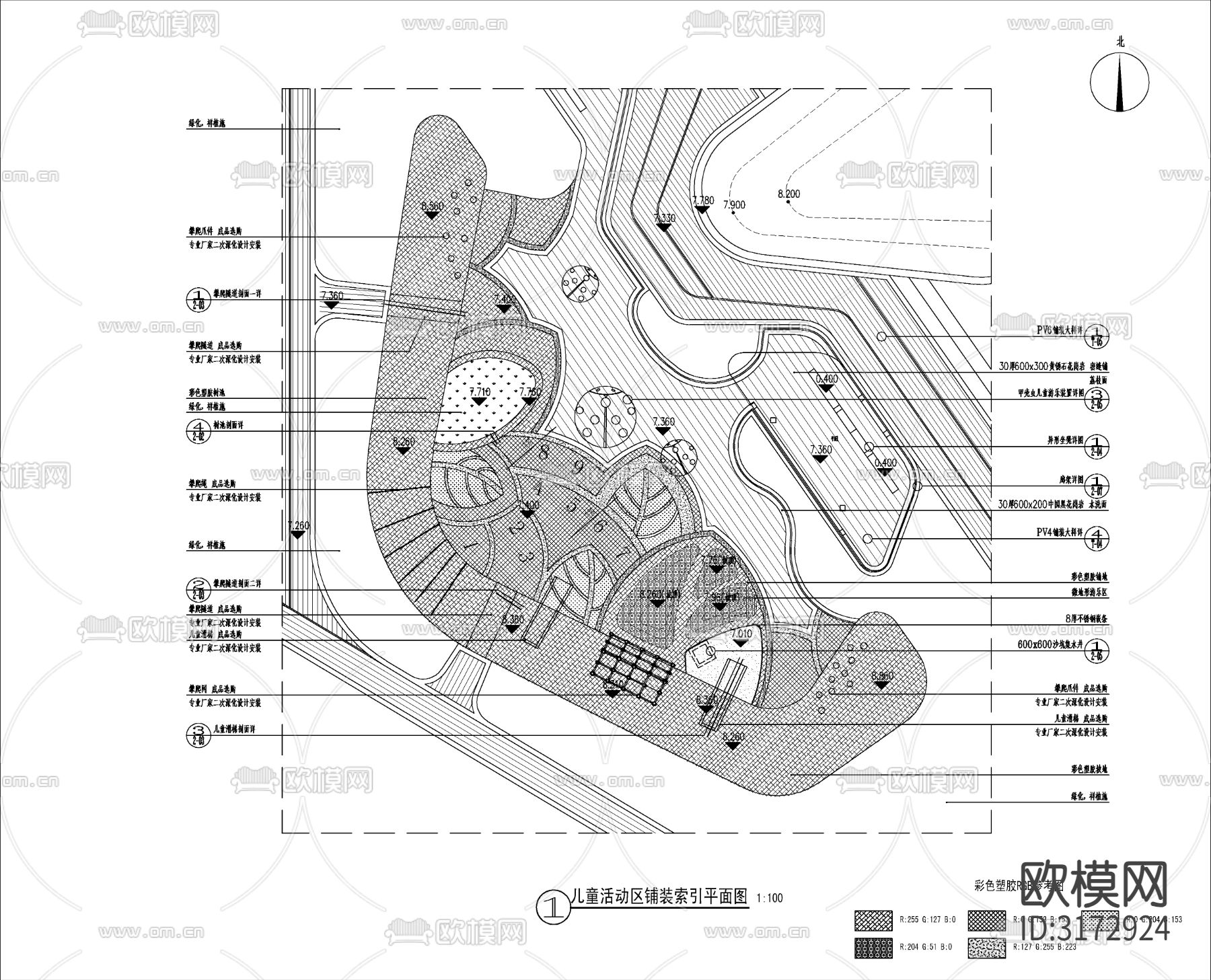 儿童活动场地 娱乐设施cad大样图下载（渲染图7）