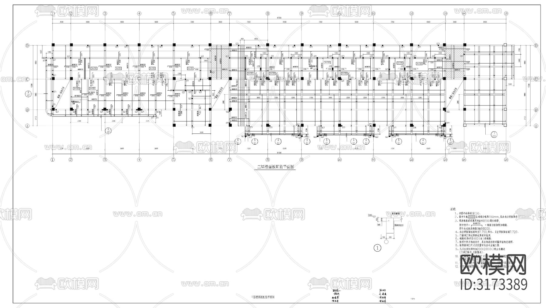 学校幼儿园结构图cad施工图下载（渲染图8）