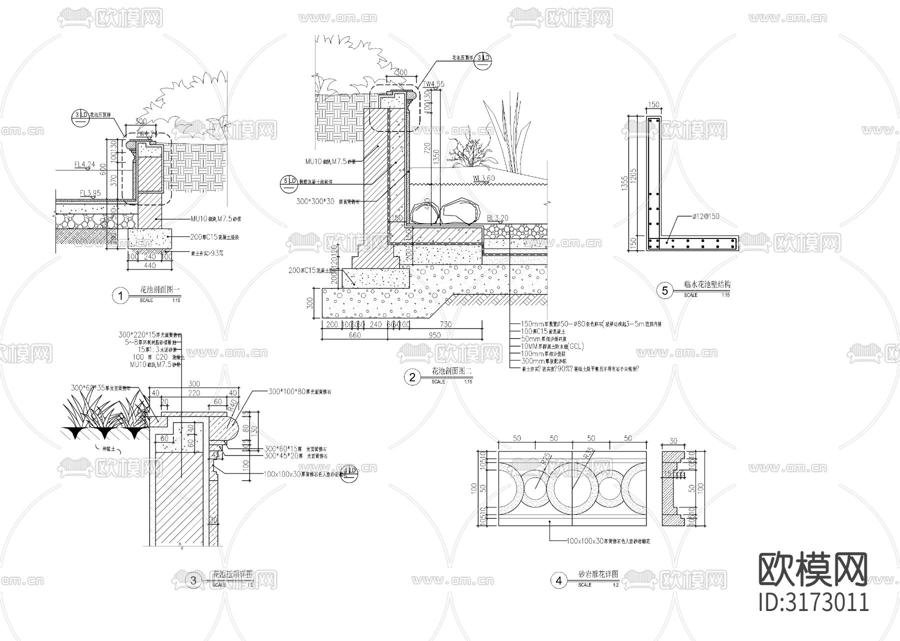 新中式人工湖水景cad大样图下载（渲染图2）