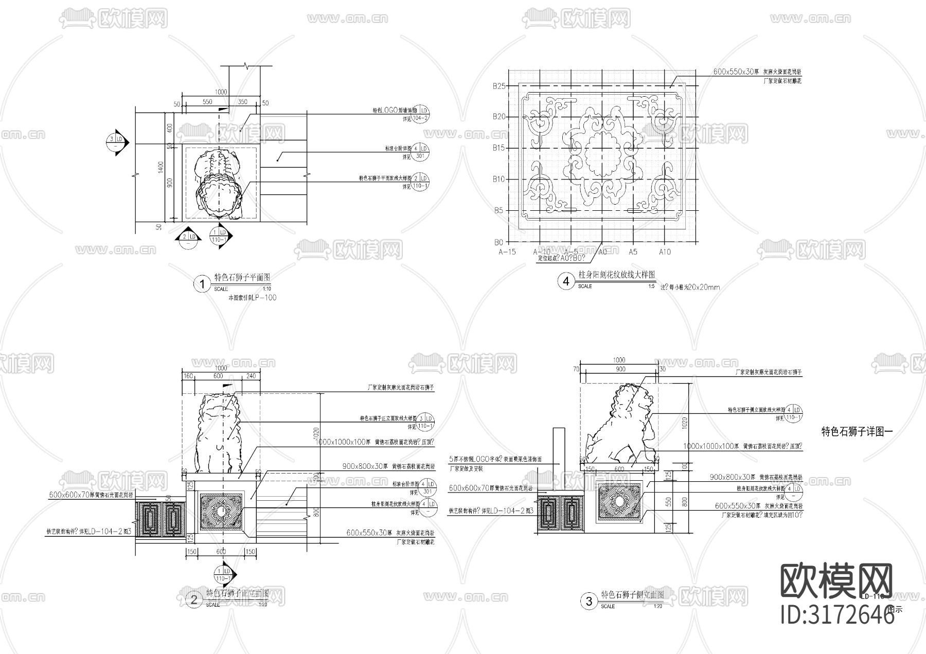 特色石狮子雕塑cad大样图下载（渲染图1）