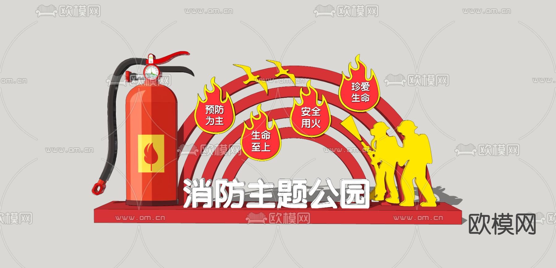 现代消防党建雕塑小品su模型下载（渲染图2）