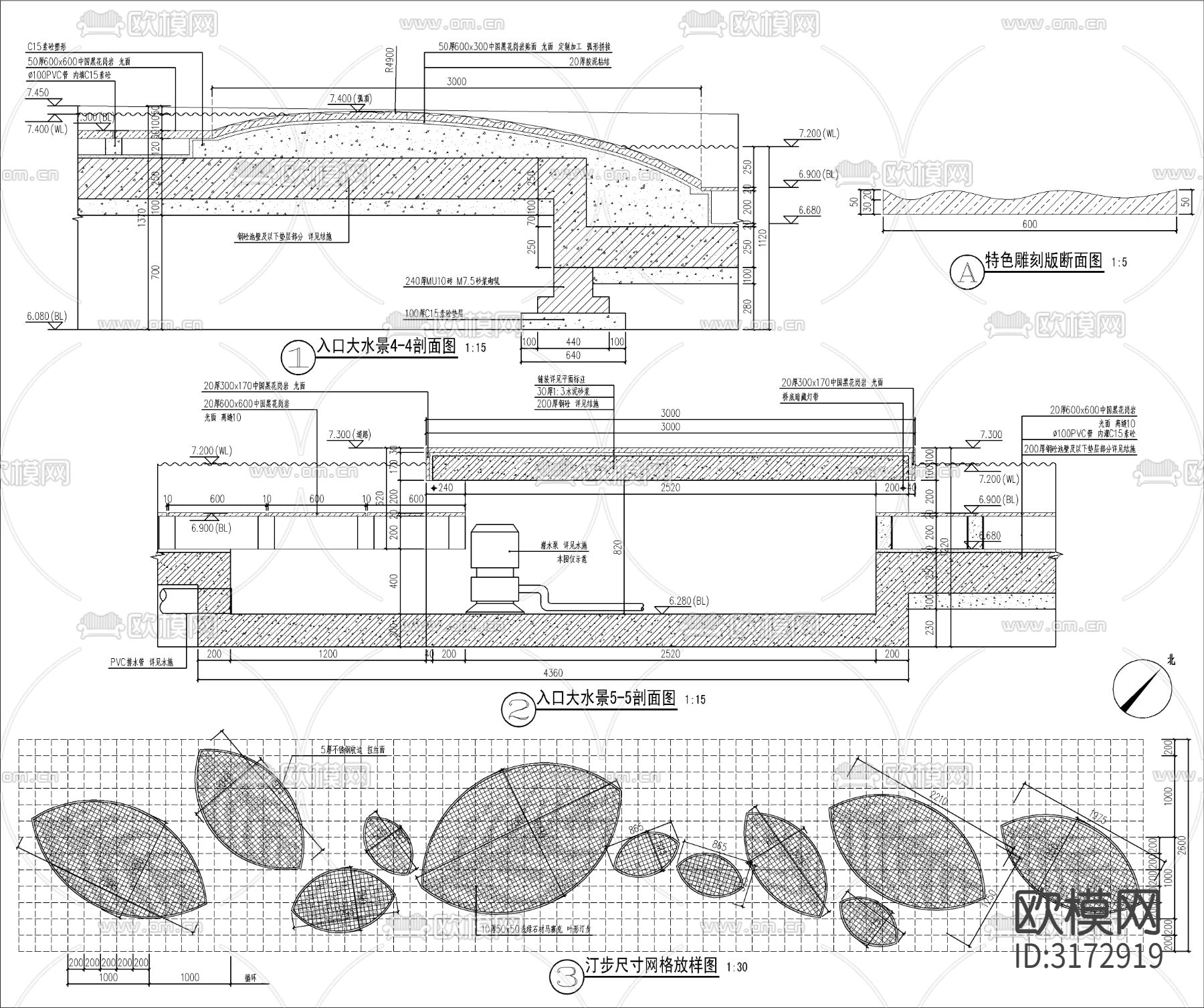 现代镜面水景 小景造景cad大样图下载（渲染图2）