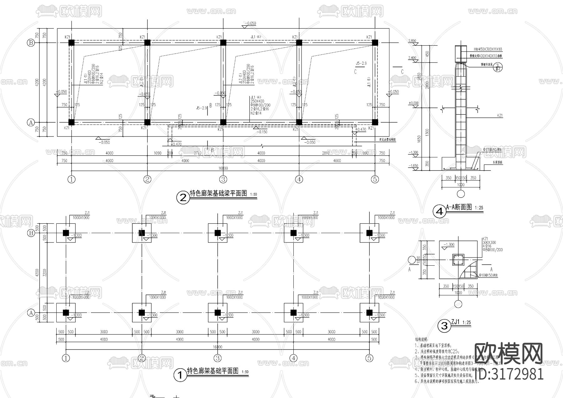 新中式景观廊架cad大样图下载（渲染图8）