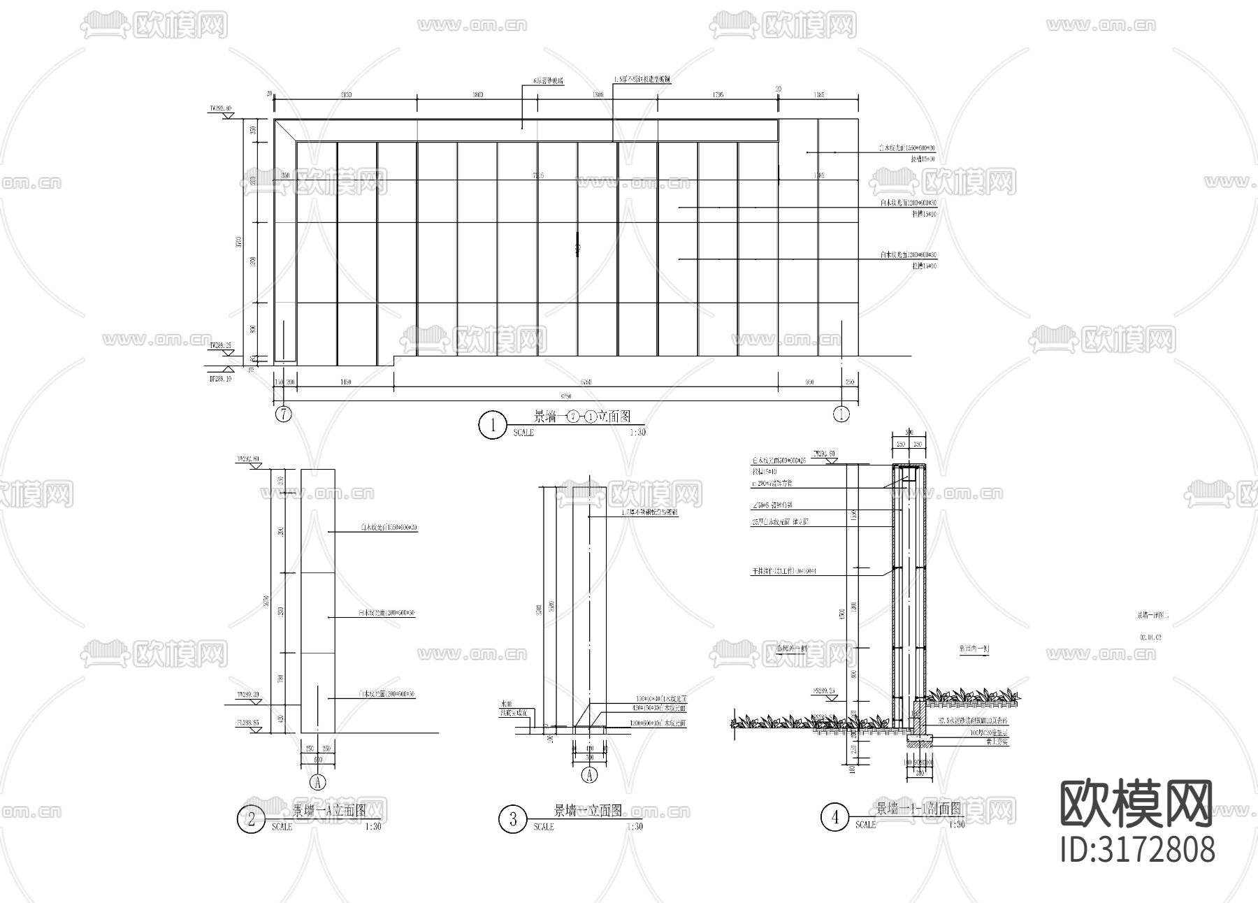 现代简约石材景墙cad大样图下载（渲染图2）